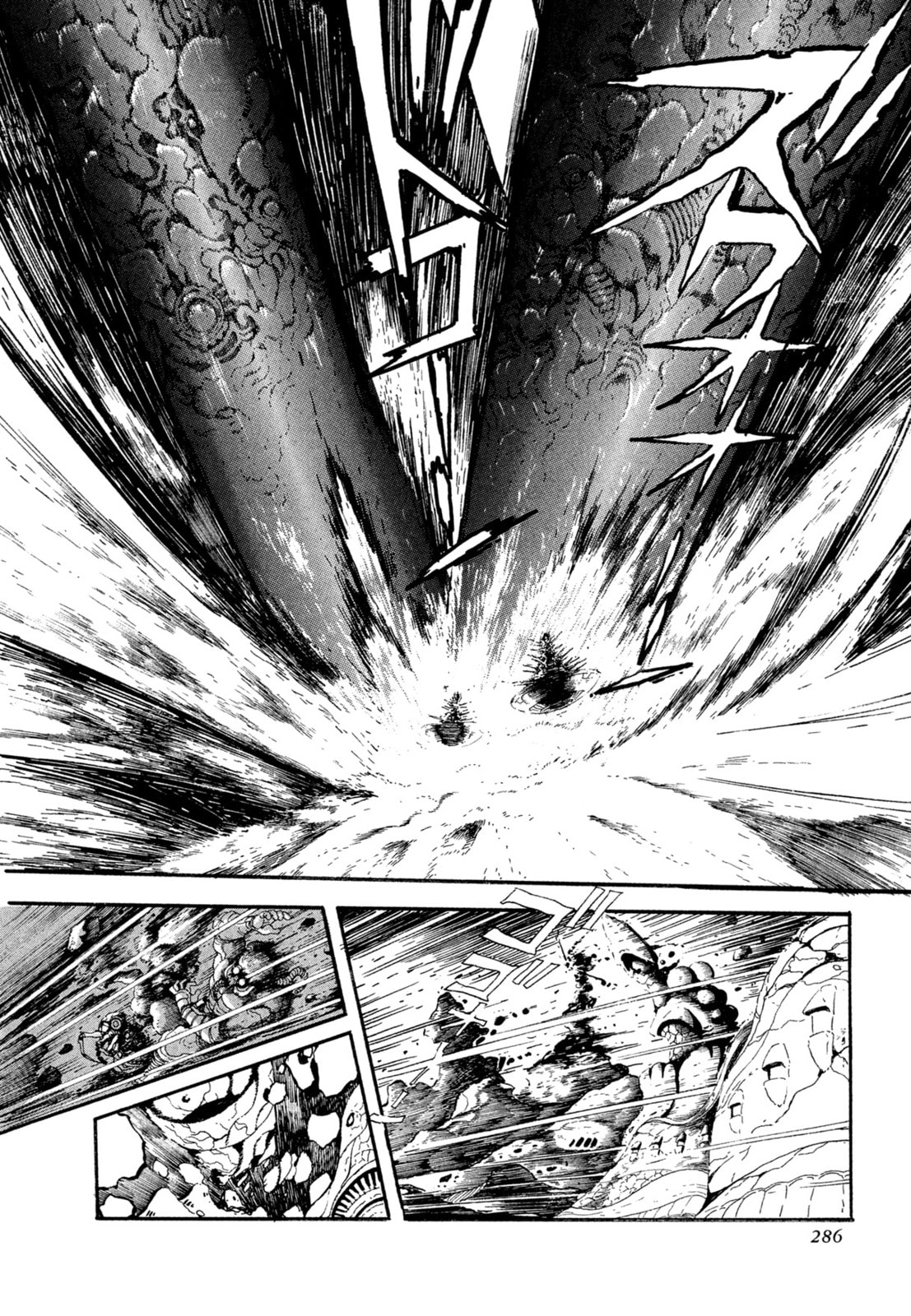 Records of Nothingness Chapter 23.1 page 11 - 