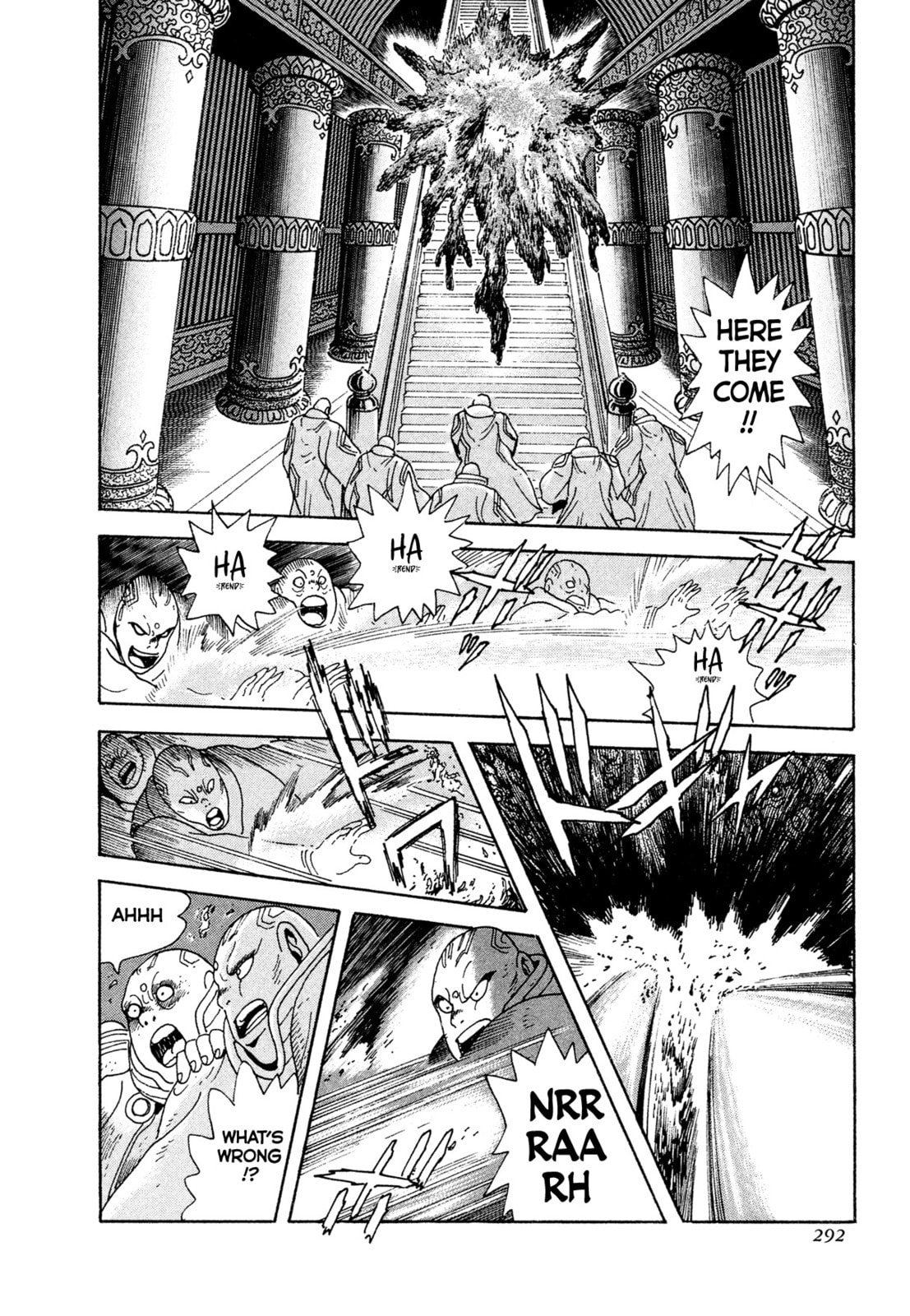 Records of Nothingness Chapter 23.1 page 17 - 
