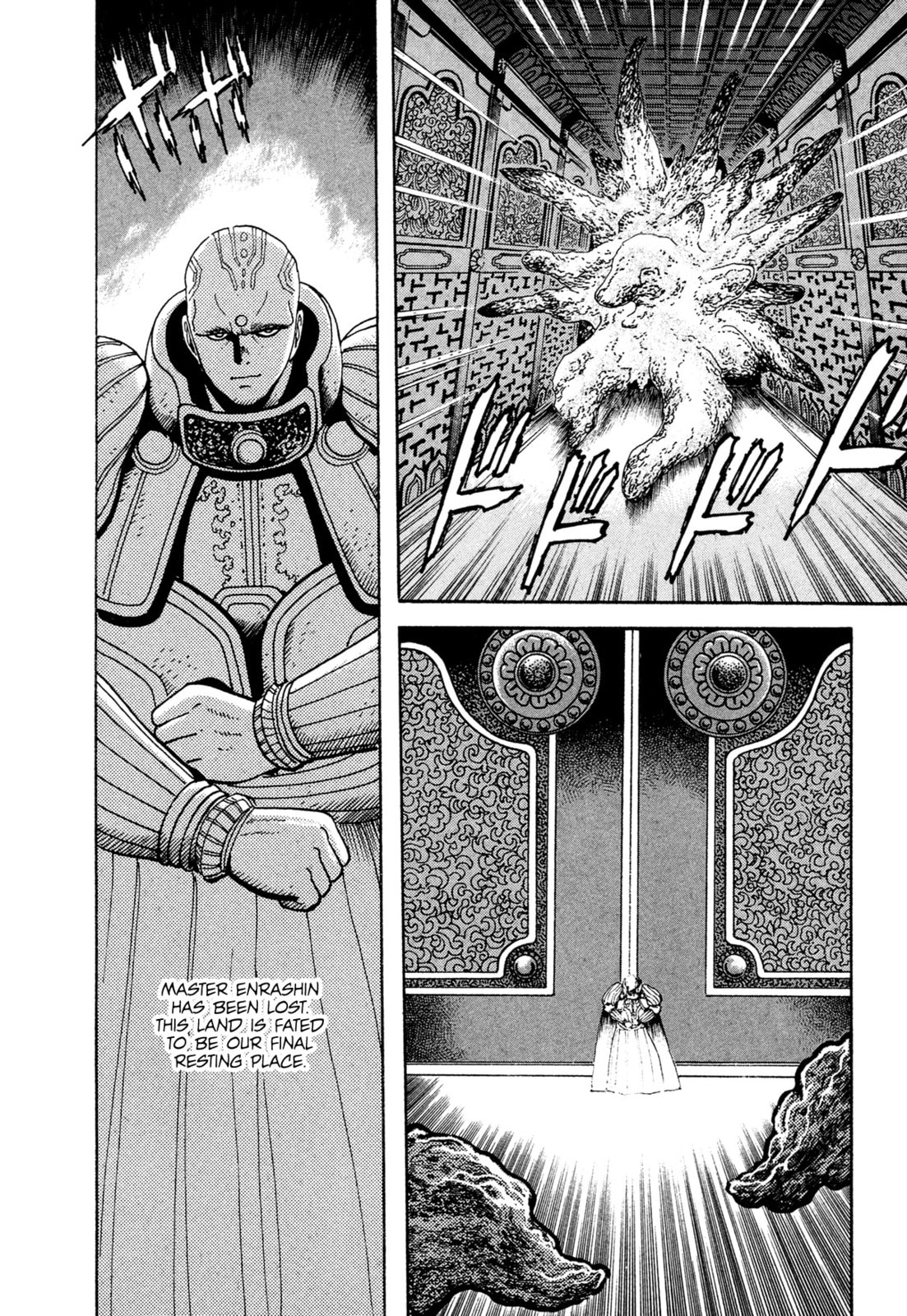 Records of Nothingness Chapter 23.1 page 19 - 