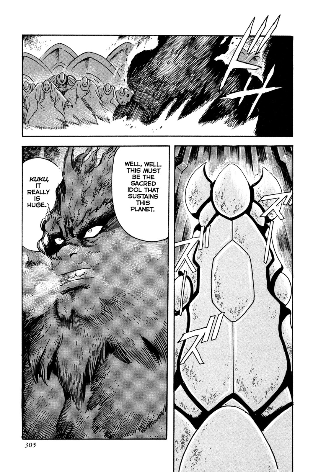 Records of Nothingness Chapter 23.1 page 29 - 
