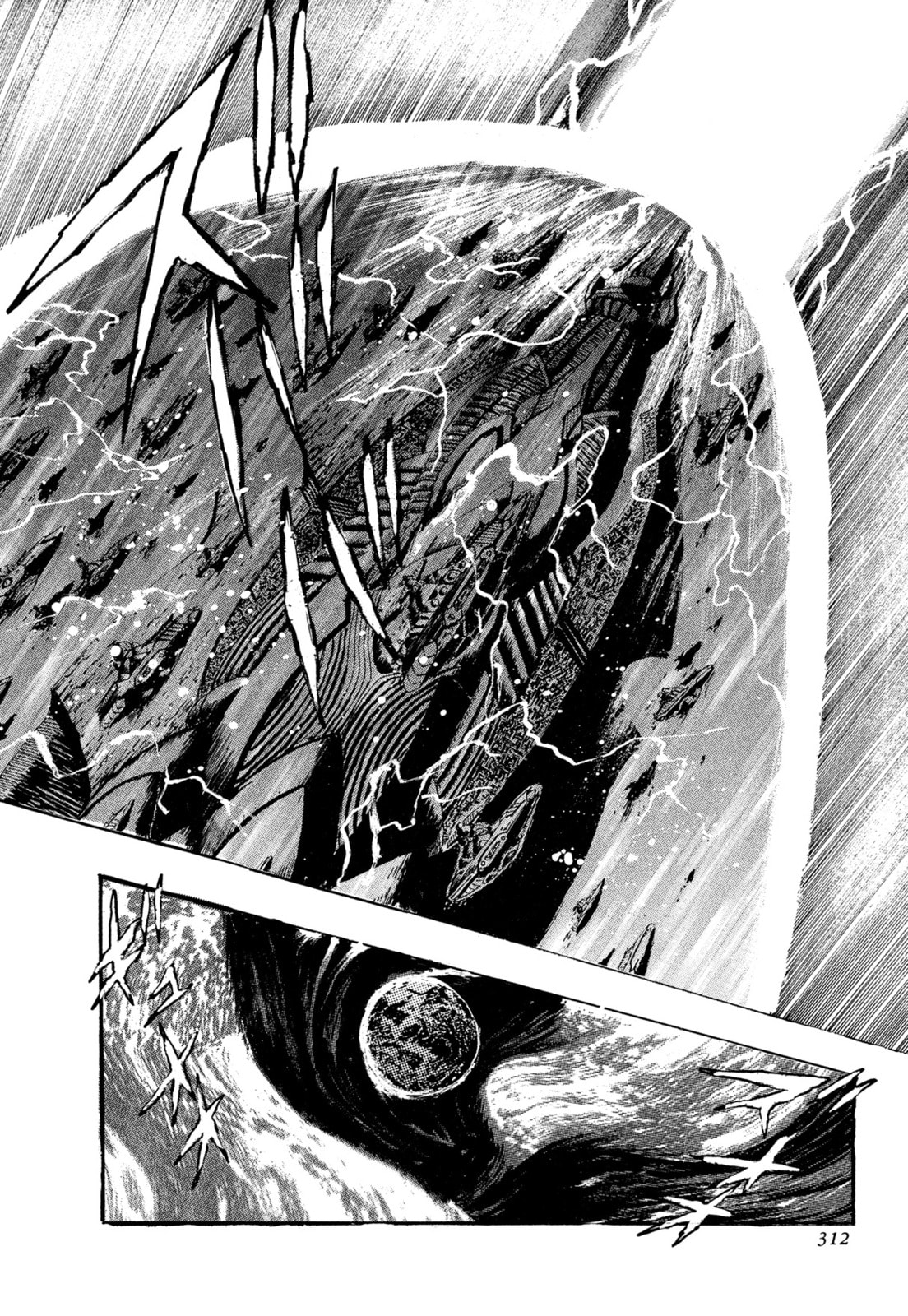 Records of Nothingness Chapter 23.1 page 35 - 