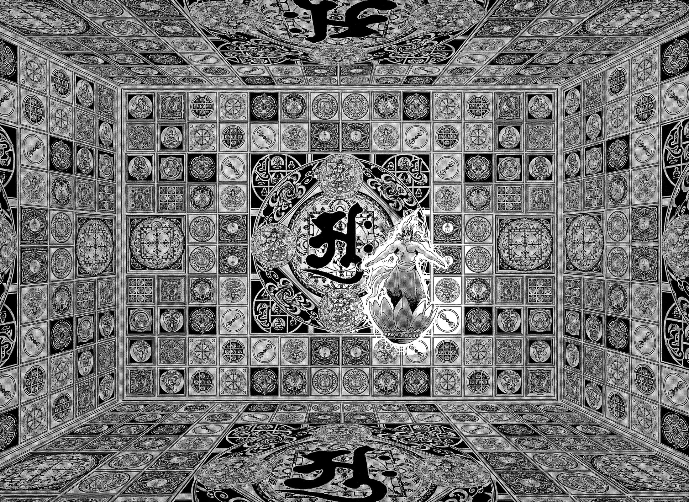 Records of Nothingness Chapter 23.1 page 39 - 