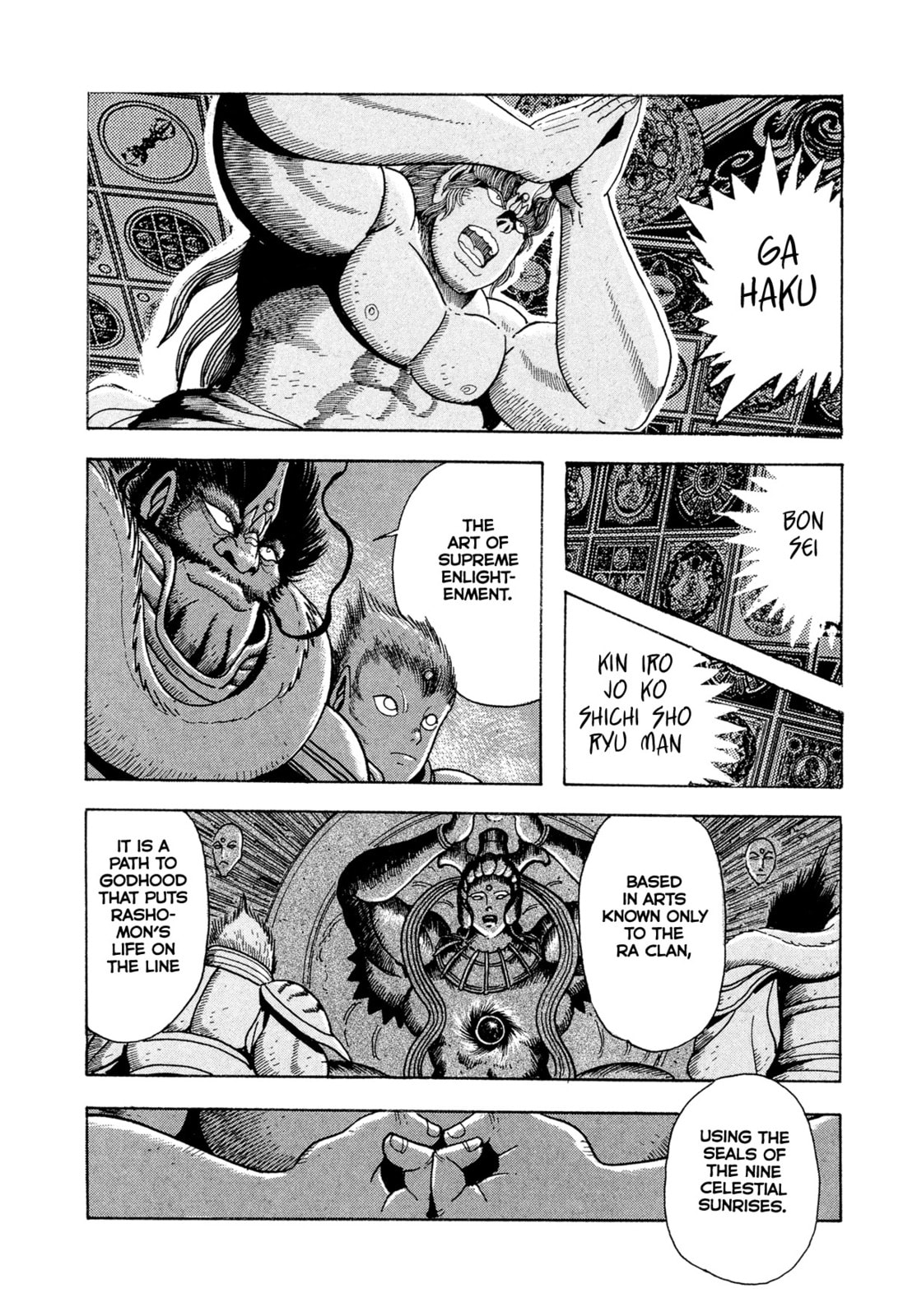 Records of Nothingness Chapter 23.1 page 40 - 