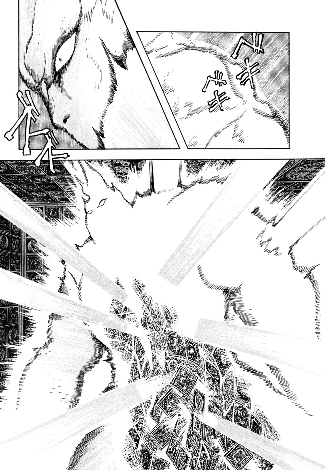 Records of Nothingness Chapter 23.1 page 45 - 
