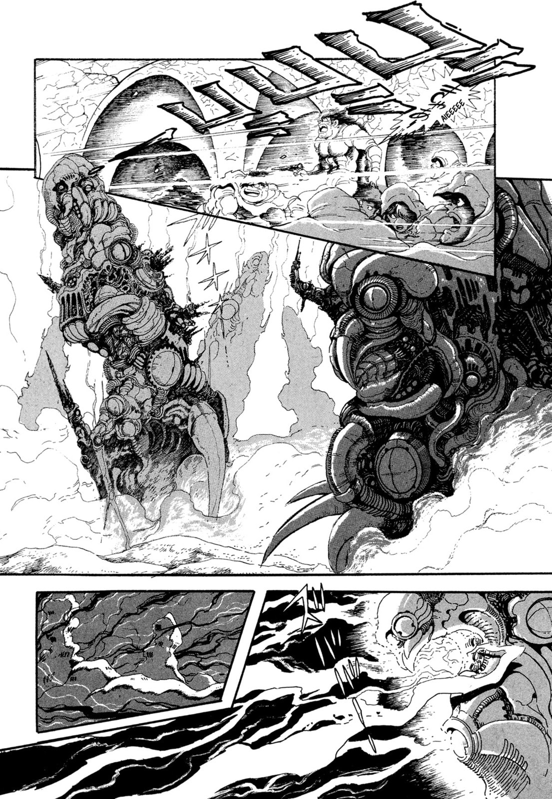 Records of Nothingness Chapter 23 page 12 - 