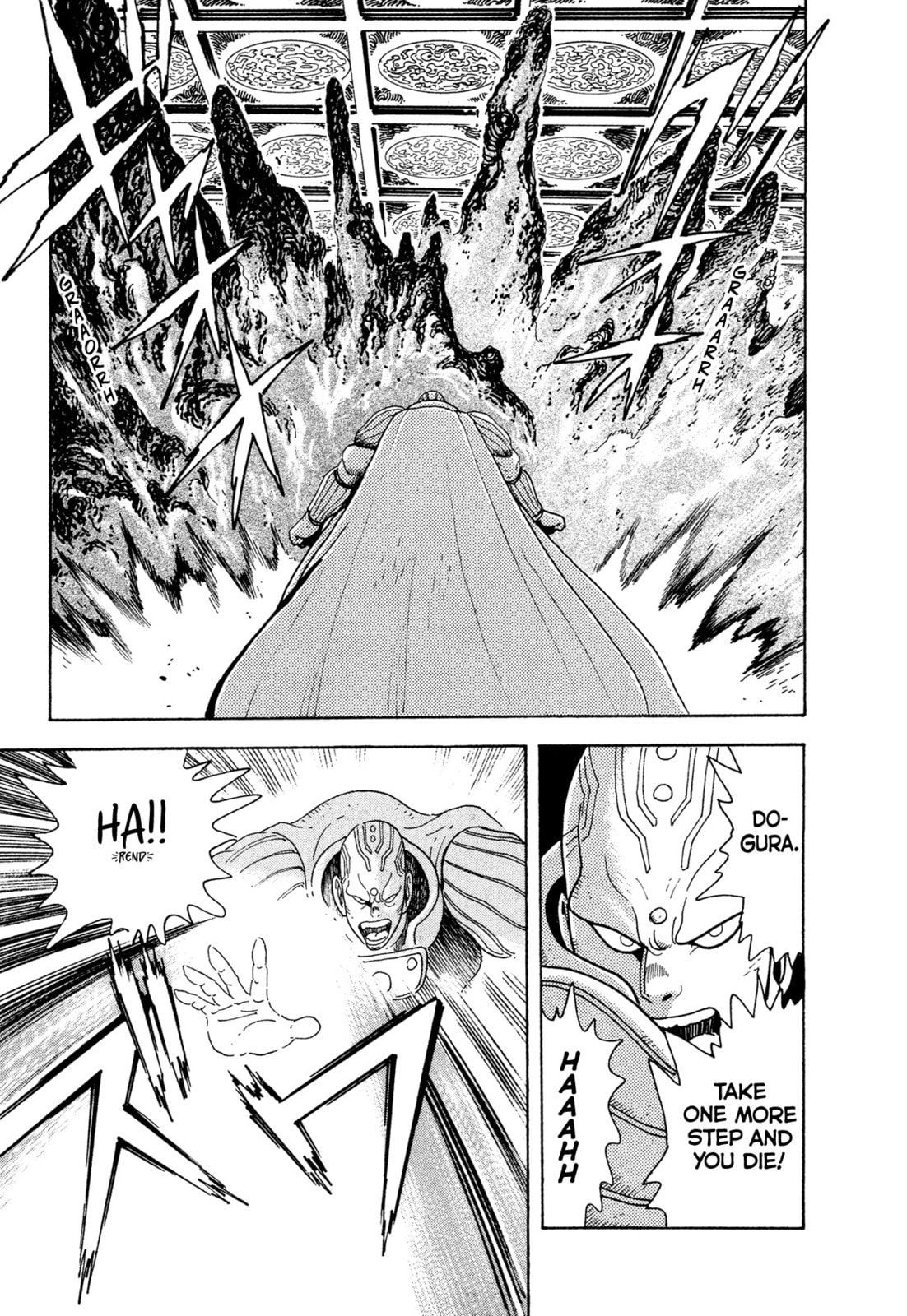 Records of Nothingness Chapter 23 page 20 - 