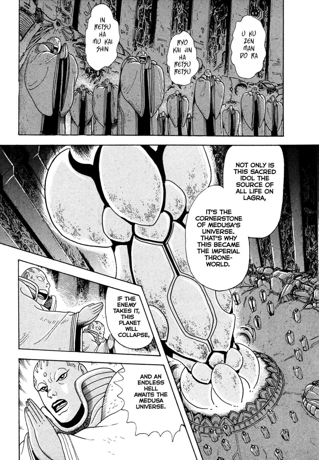 Records of Nothingness Chapter 23 page 23 - 