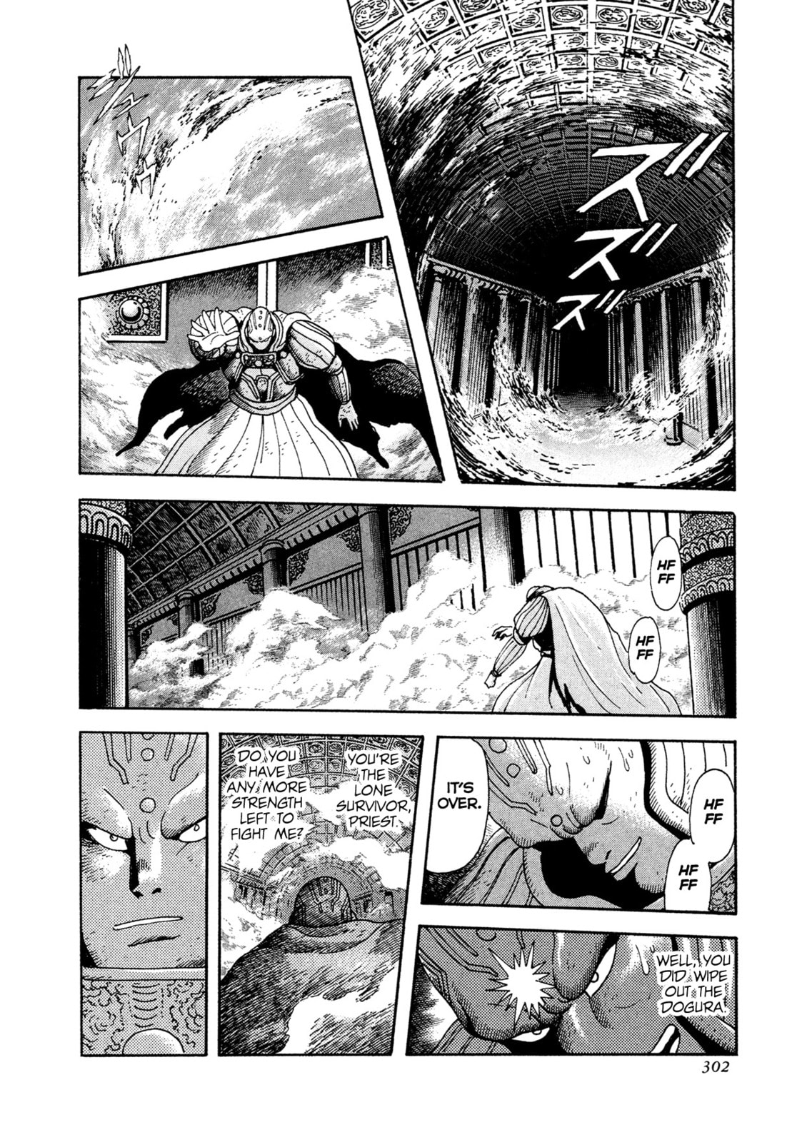 Records of Nothingness Chapter 23 page 26 - 