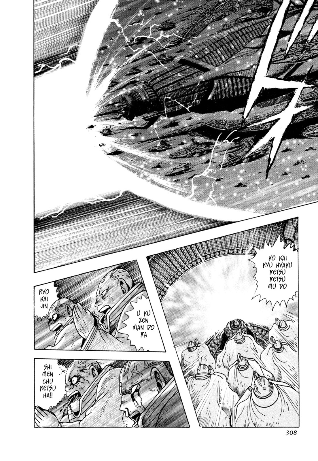 Records of Nothingness Chapter 23 page 31 - 