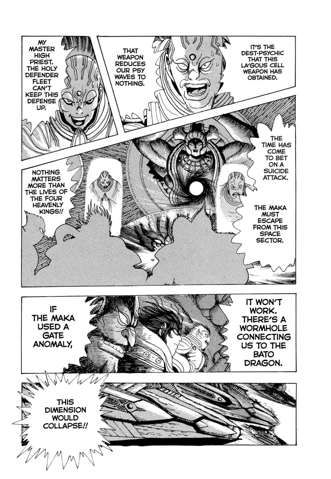 Records of Nothingness Chapter 23 page 34 - 
