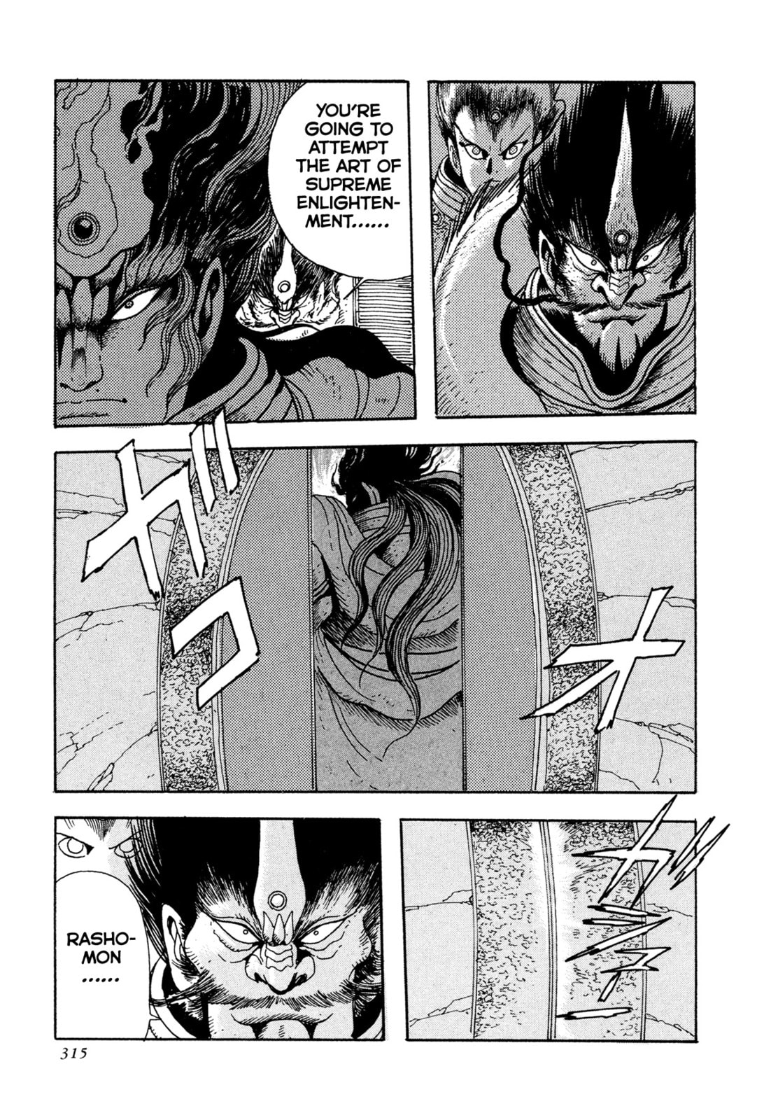 Records of Nothingness Chapter 23 page 38 - 