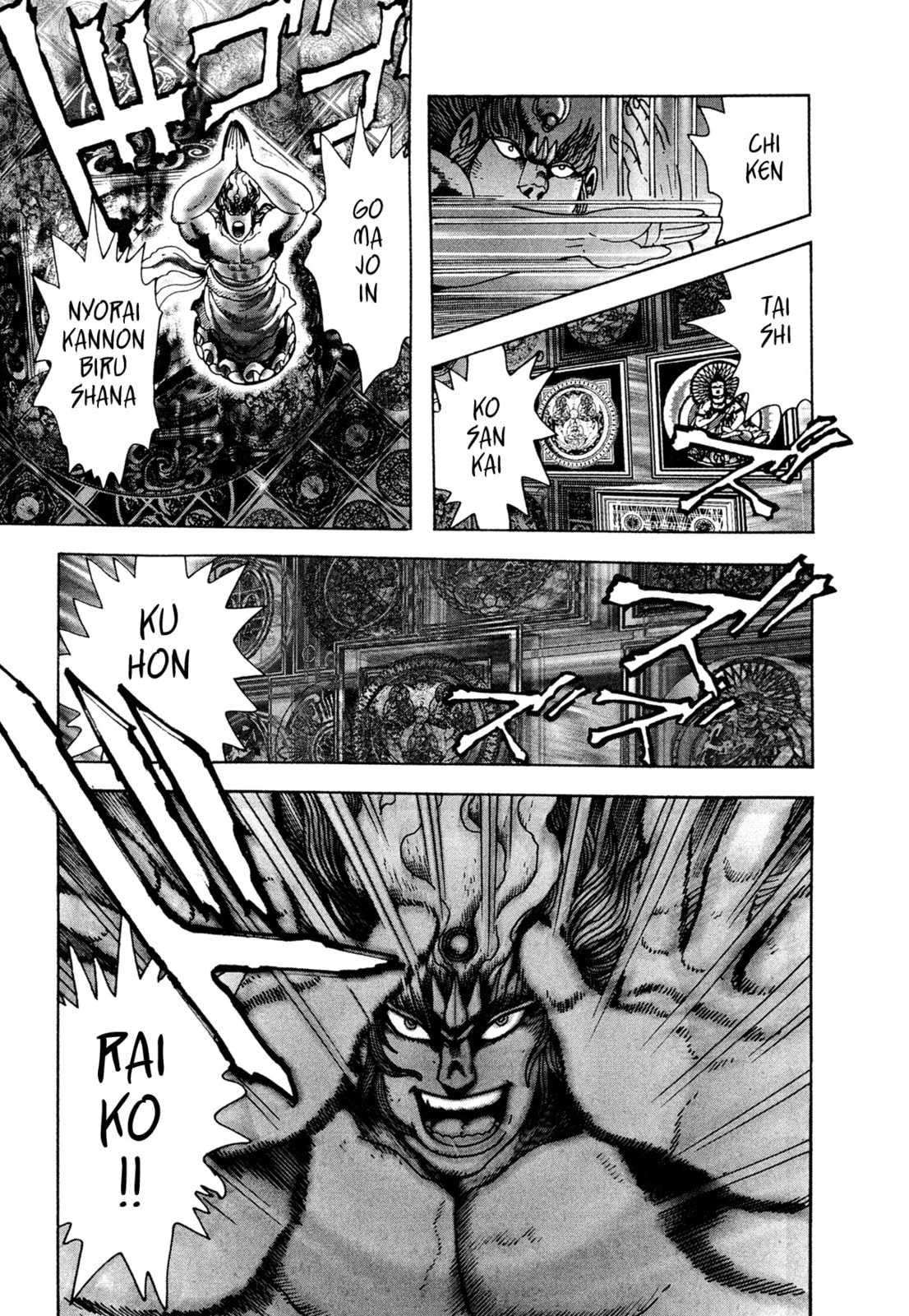 Records of Nothingness Chapter 23 page 41 - 