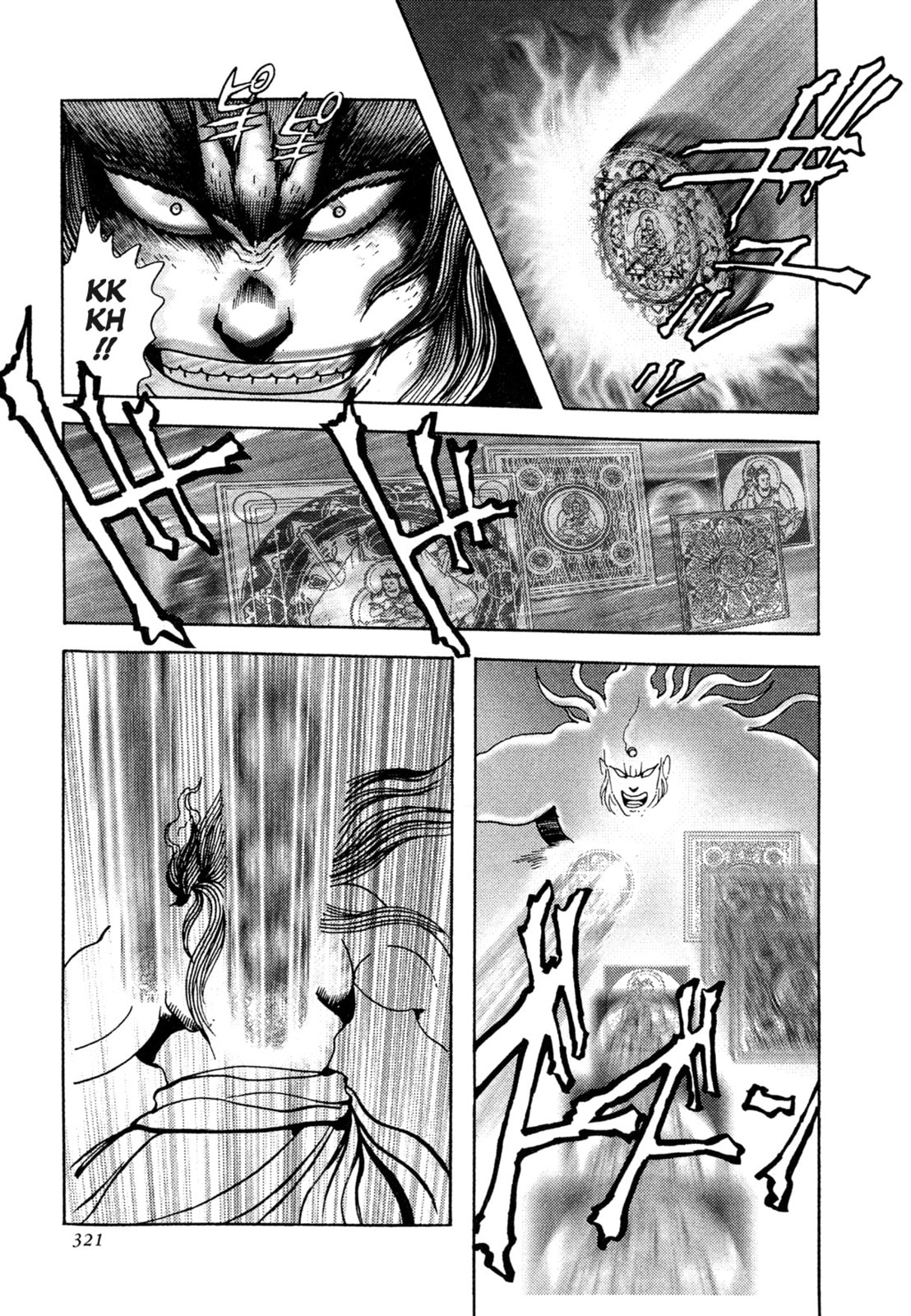 Records of Nothingness Chapter 23 page 43 - 
