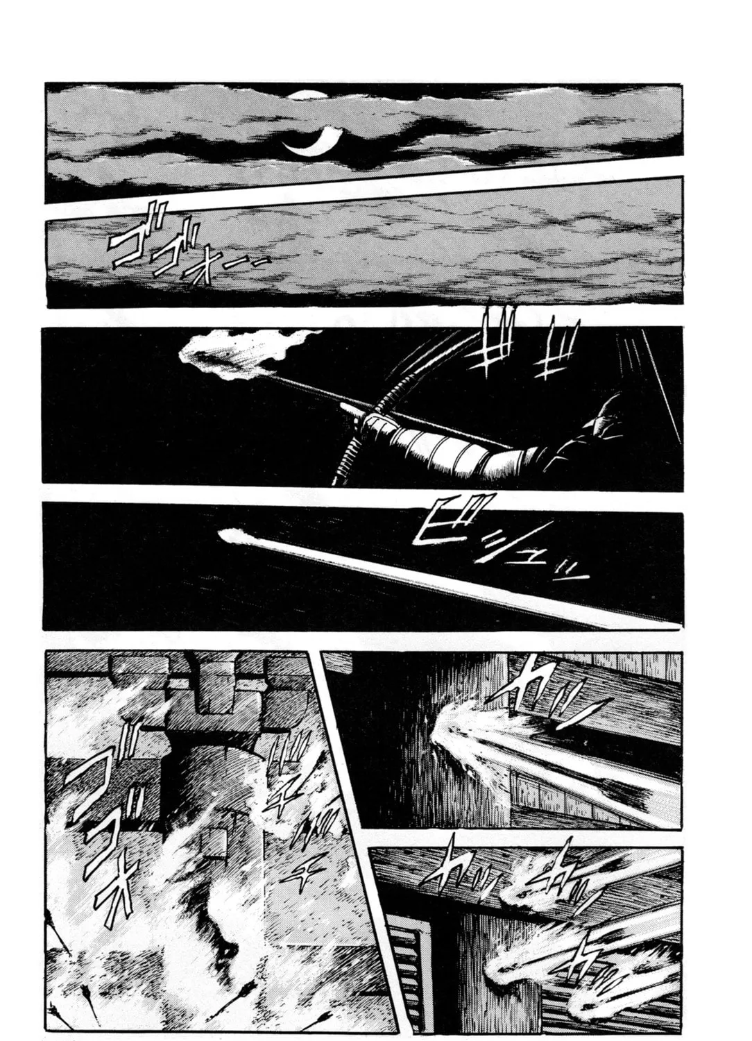 Records of Nothingness Chapter 3 page 1 - 