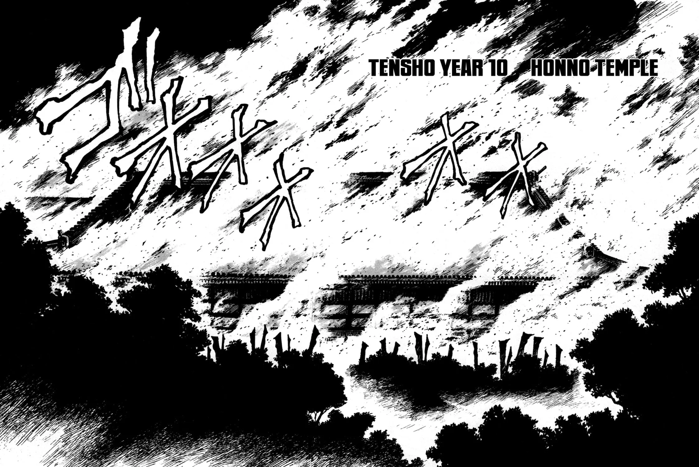Records of Nothingness Chapter 3 page 3 - 