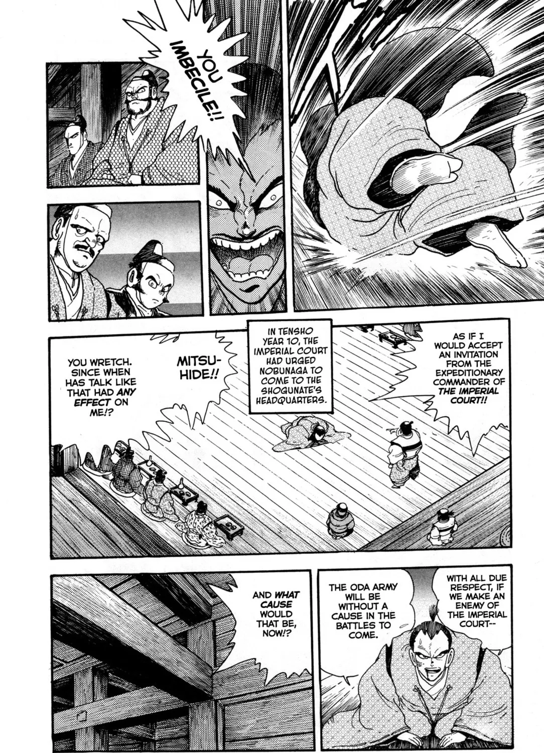 Records of Nothingness Chapter 3 page 33 - 