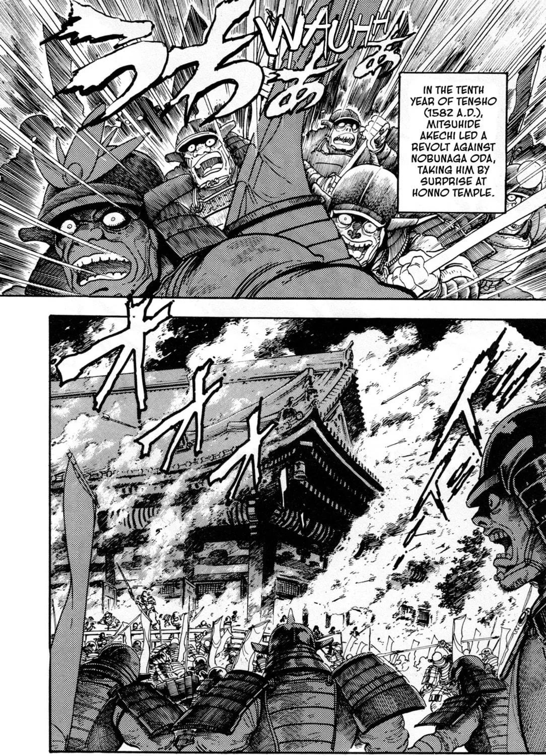 Records of Nothingness Chapter 3 page 5 - 