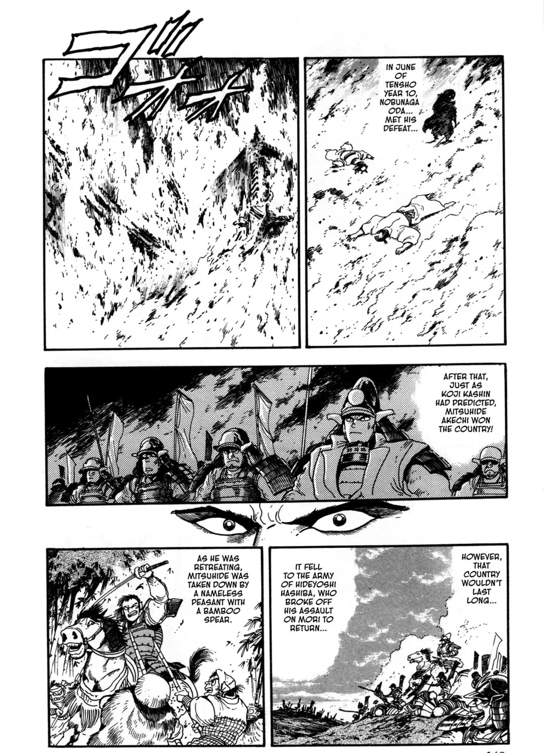 Records of Nothingness Chapter 3 page 57 - 