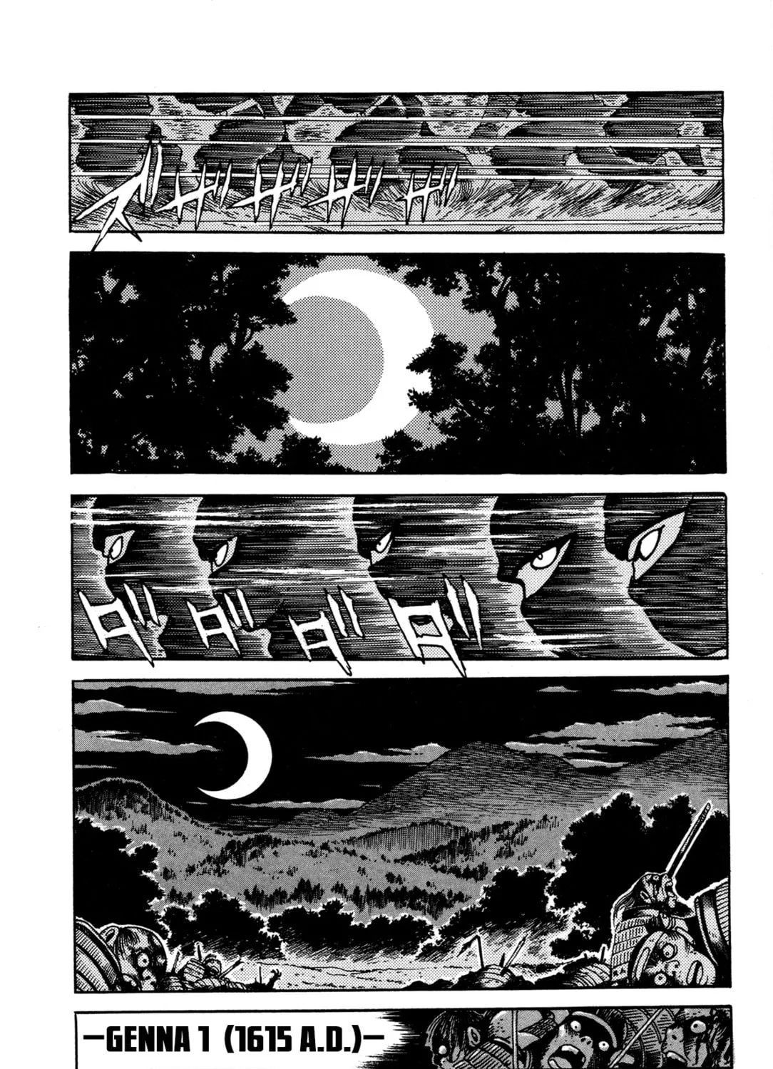 Records of Nothingness Chapter 4 page 1 - 