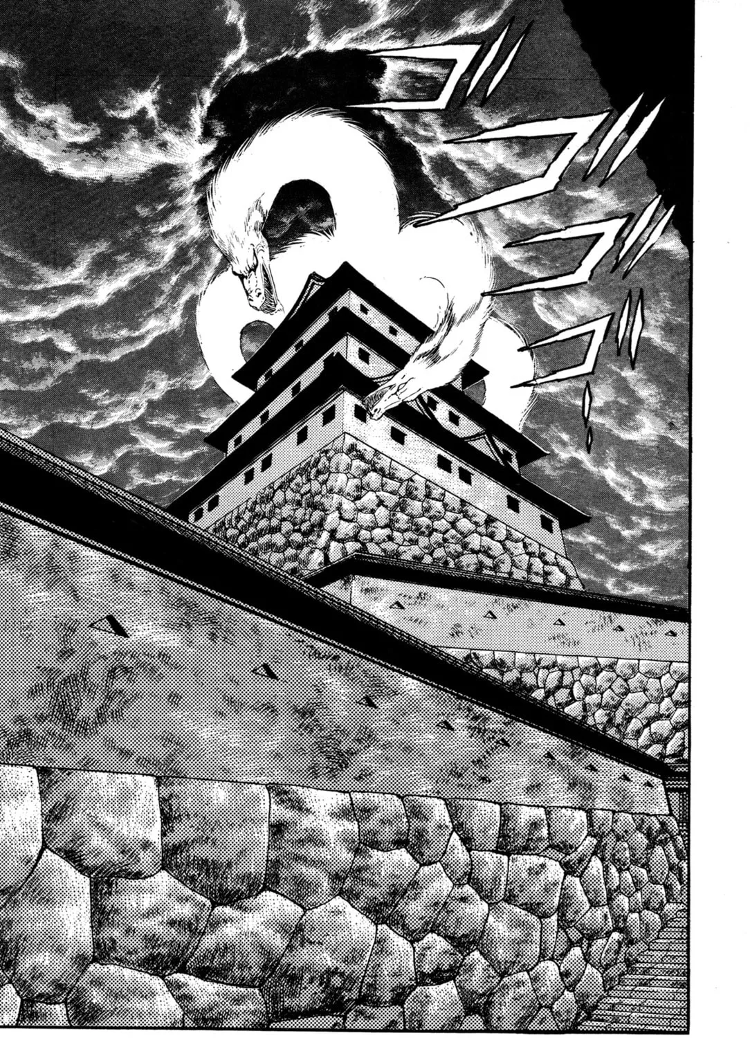 Records of Nothingness Chapter 5 page 1 - 