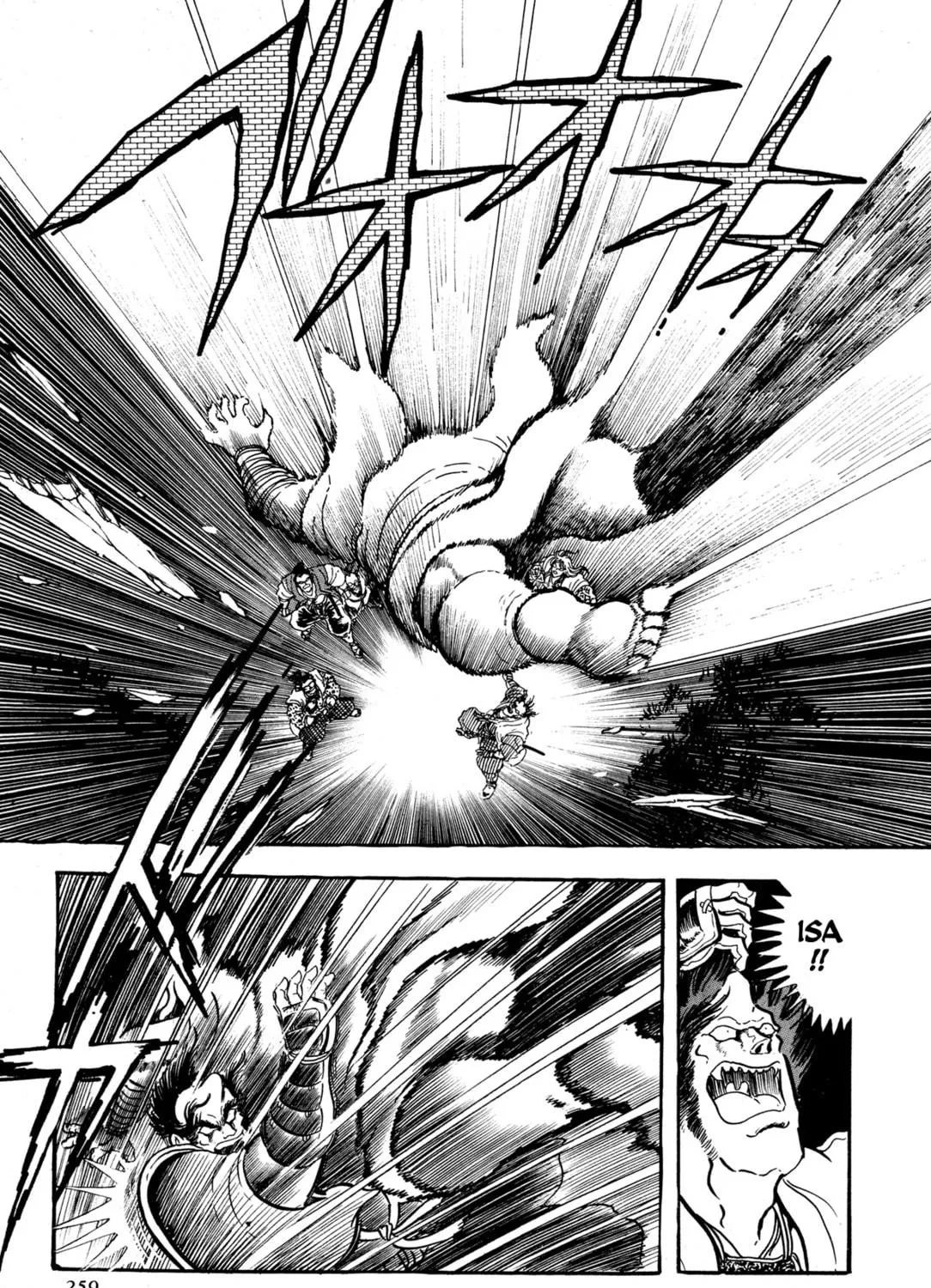 Records of Nothingness Chapter 5 page 113 - 