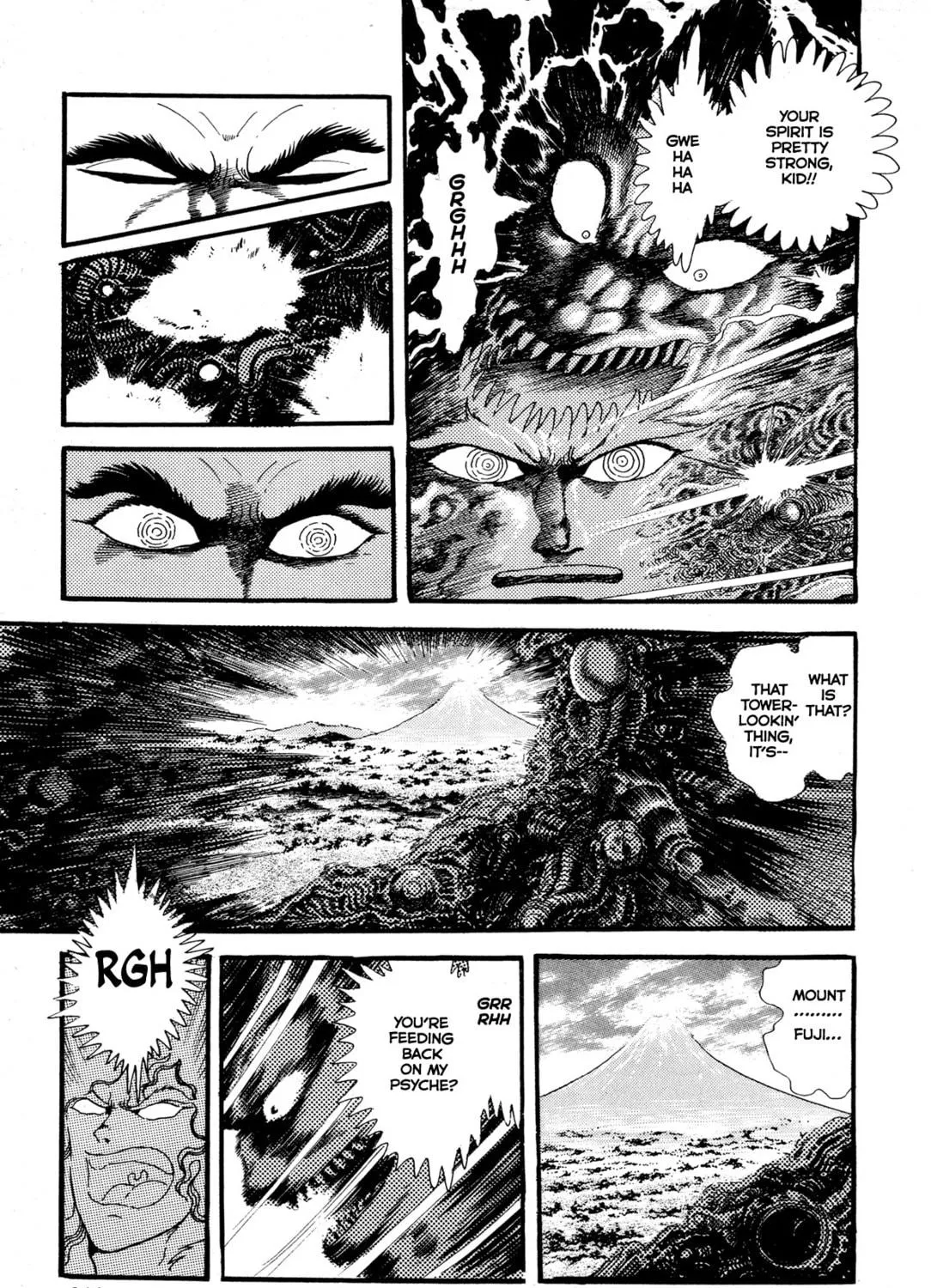 Records of Nothingness Chapter 5 page 17 - 