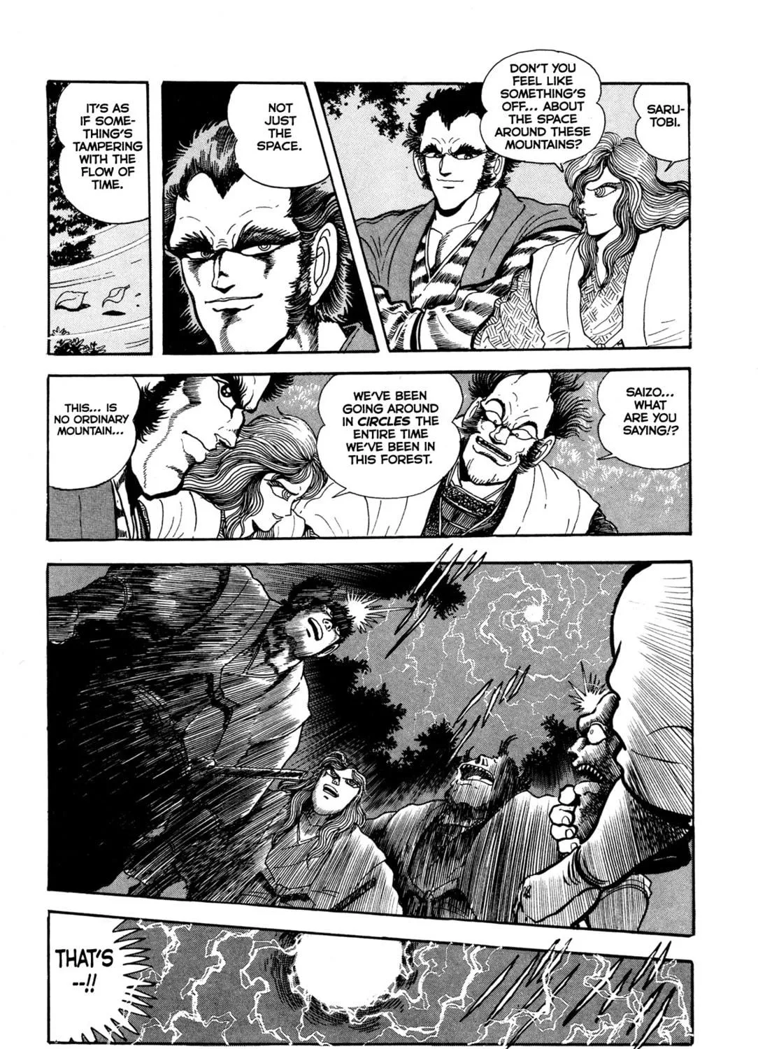 Records of Nothingness Chapter 5 page 69 - 