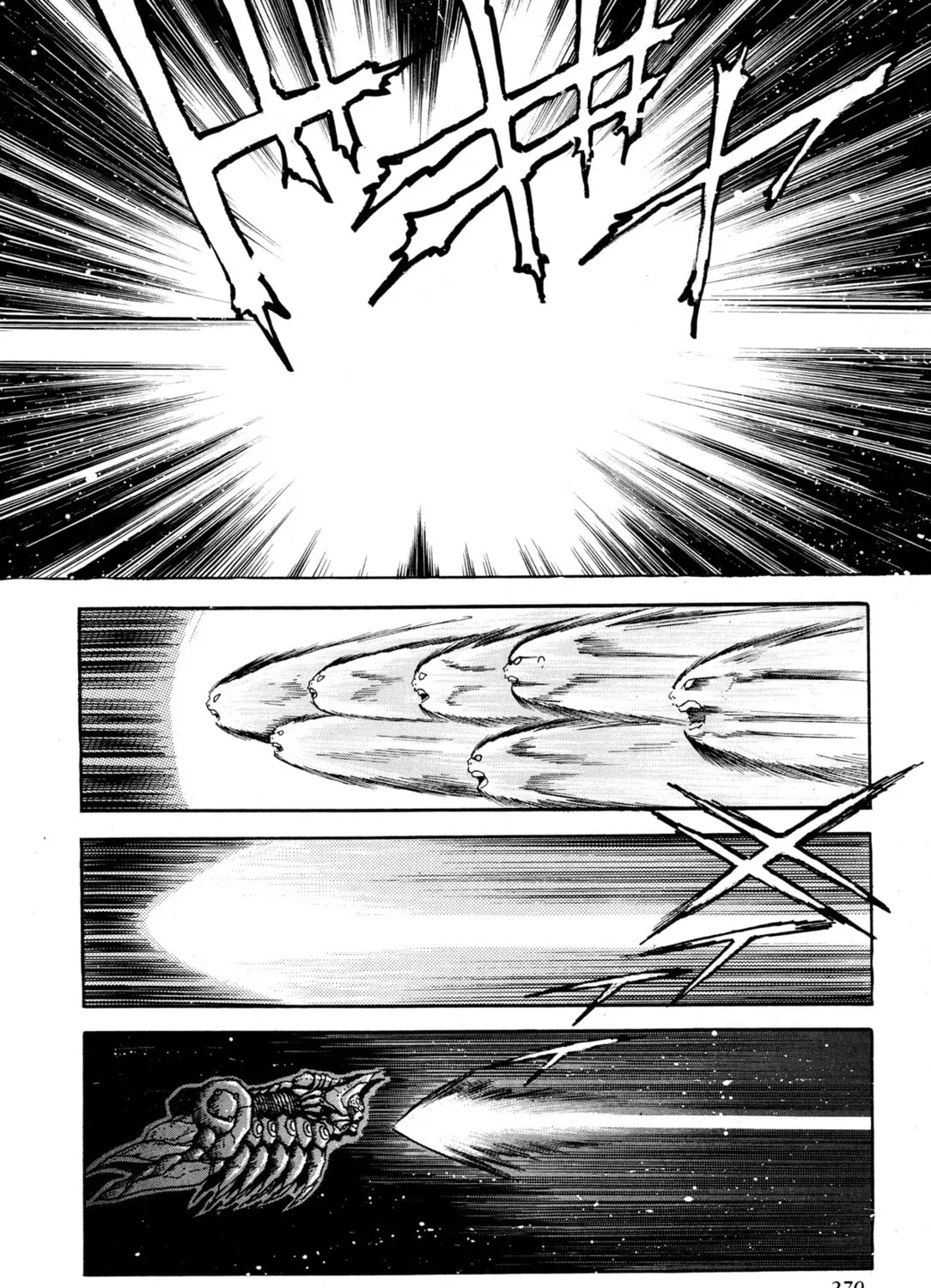 Records of Nothingness Chapter 6 page 15 - 