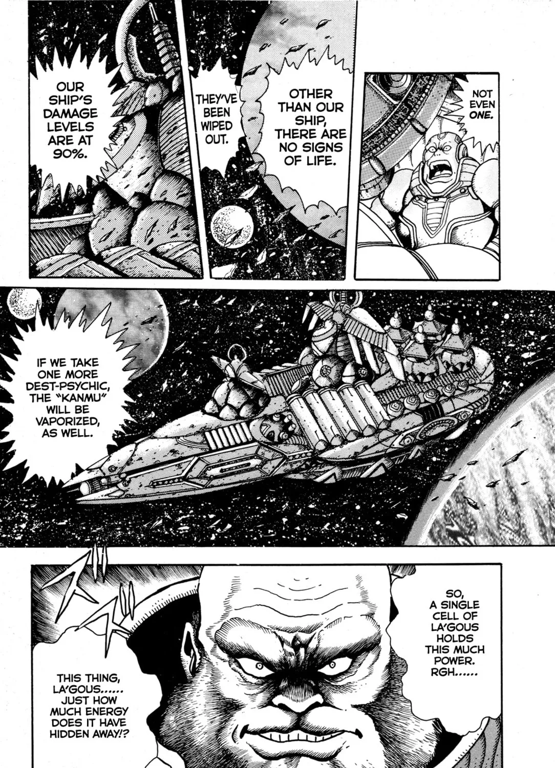Records of Nothingness Chapter 6 page 3 - 
