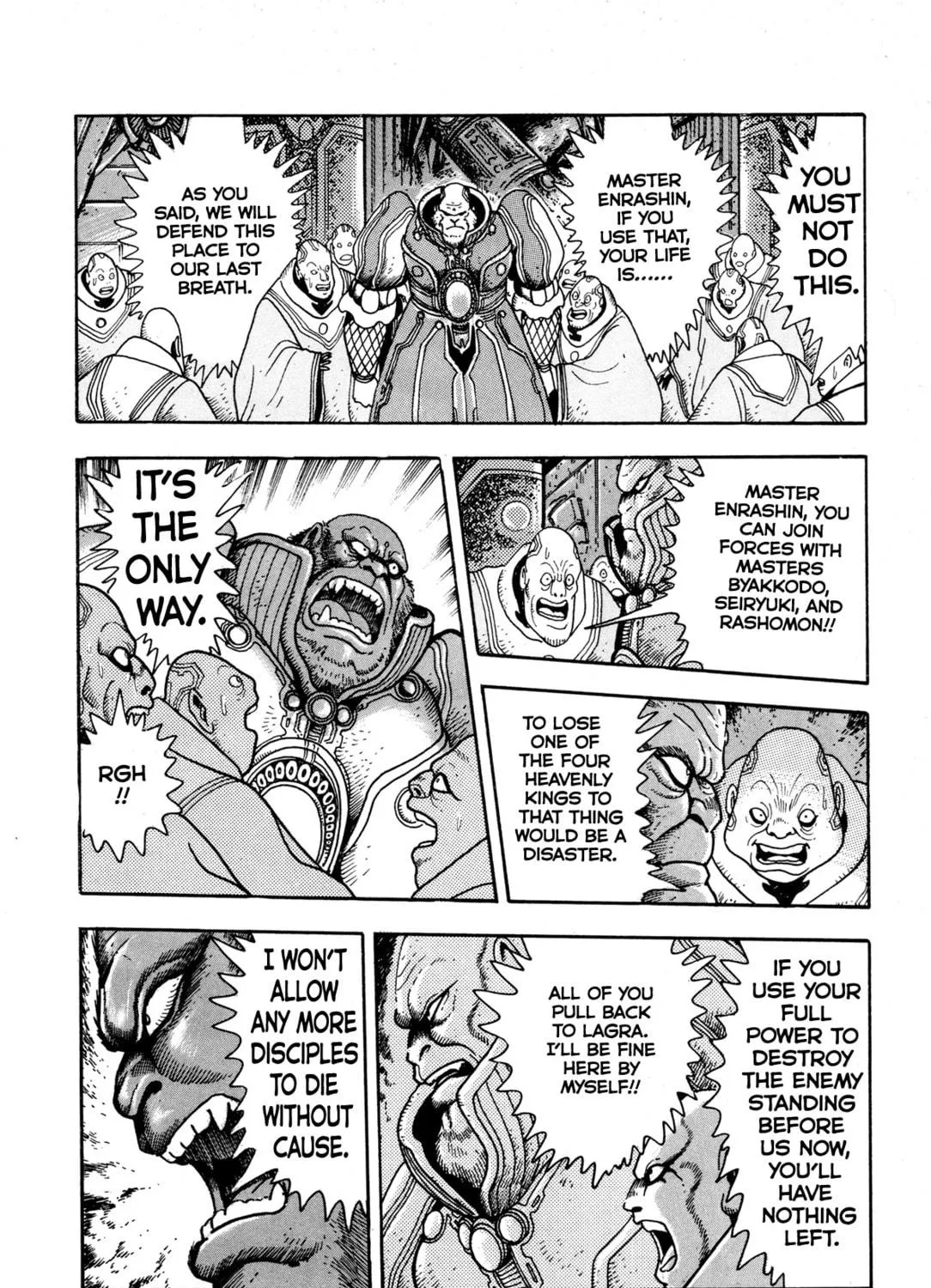 Records of Nothingness Chapter 6 page 23 - 