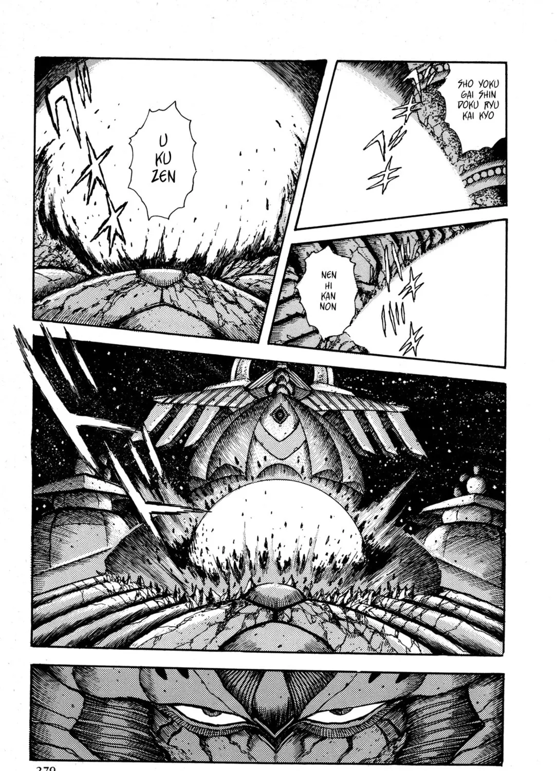Records of Nothingness Chapter 6 page 33 - 