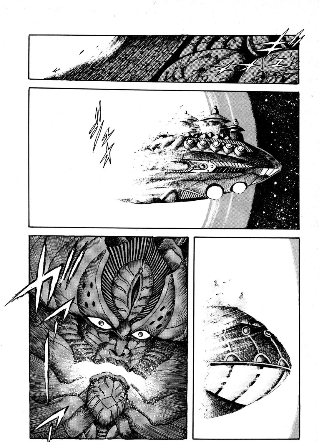 Records of Nothingness Chapter 6 page 39 - 