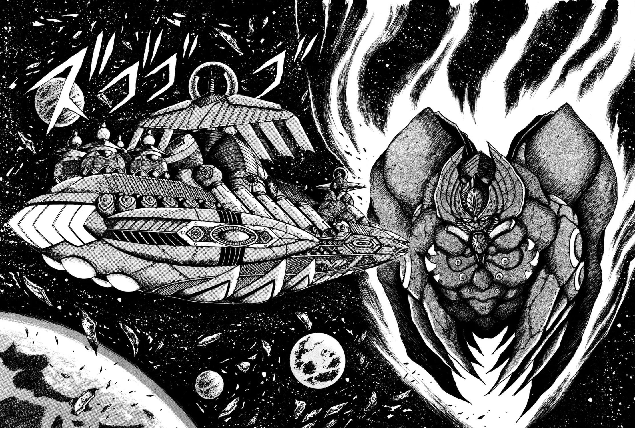 Records of Nothingness Chapter 6 page 5 - 