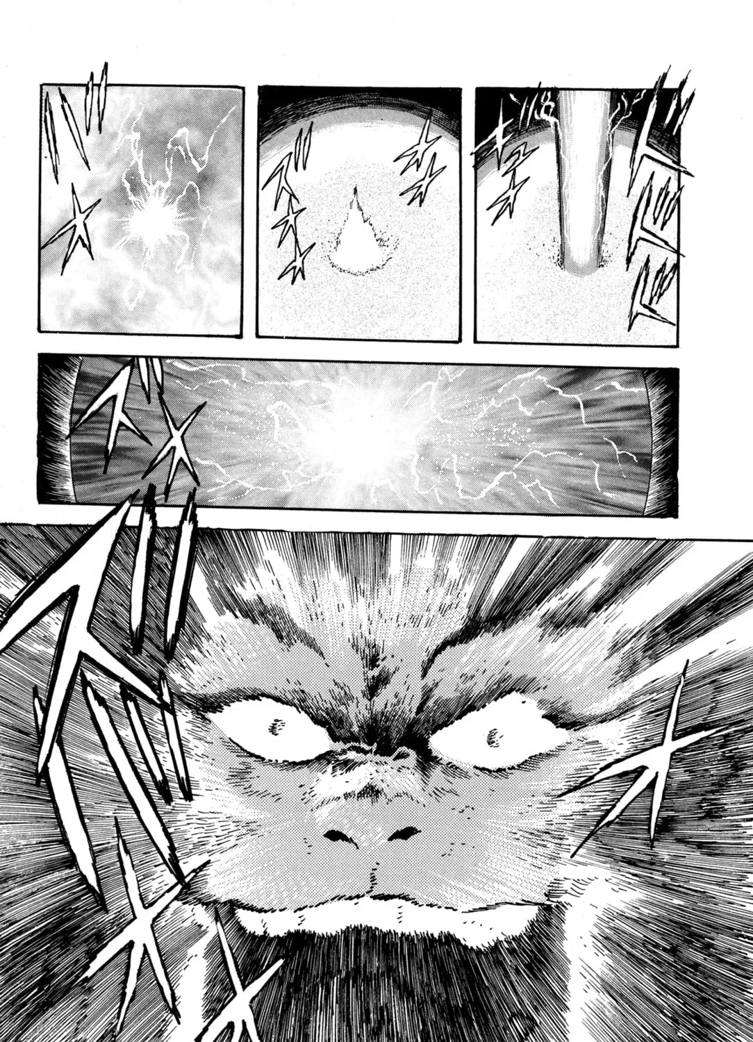 Records of Nothingness Chapter 6 page 45 - 