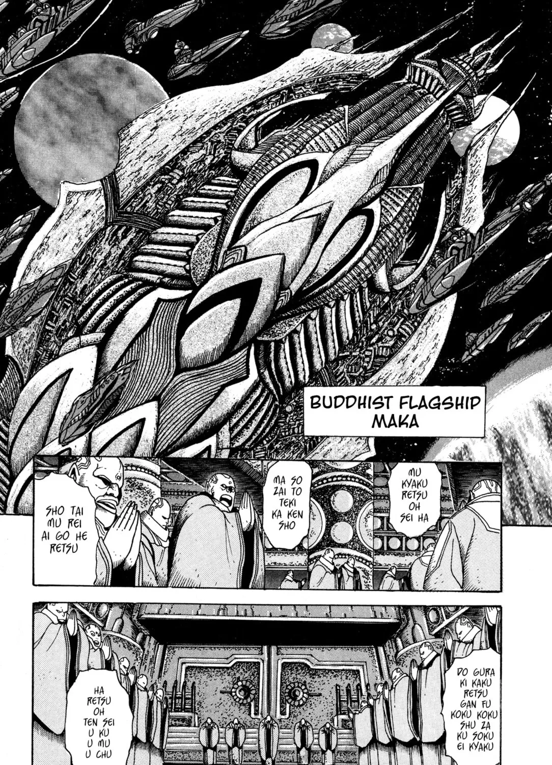 Records of Nothingness Chapter 6 page 51 - 