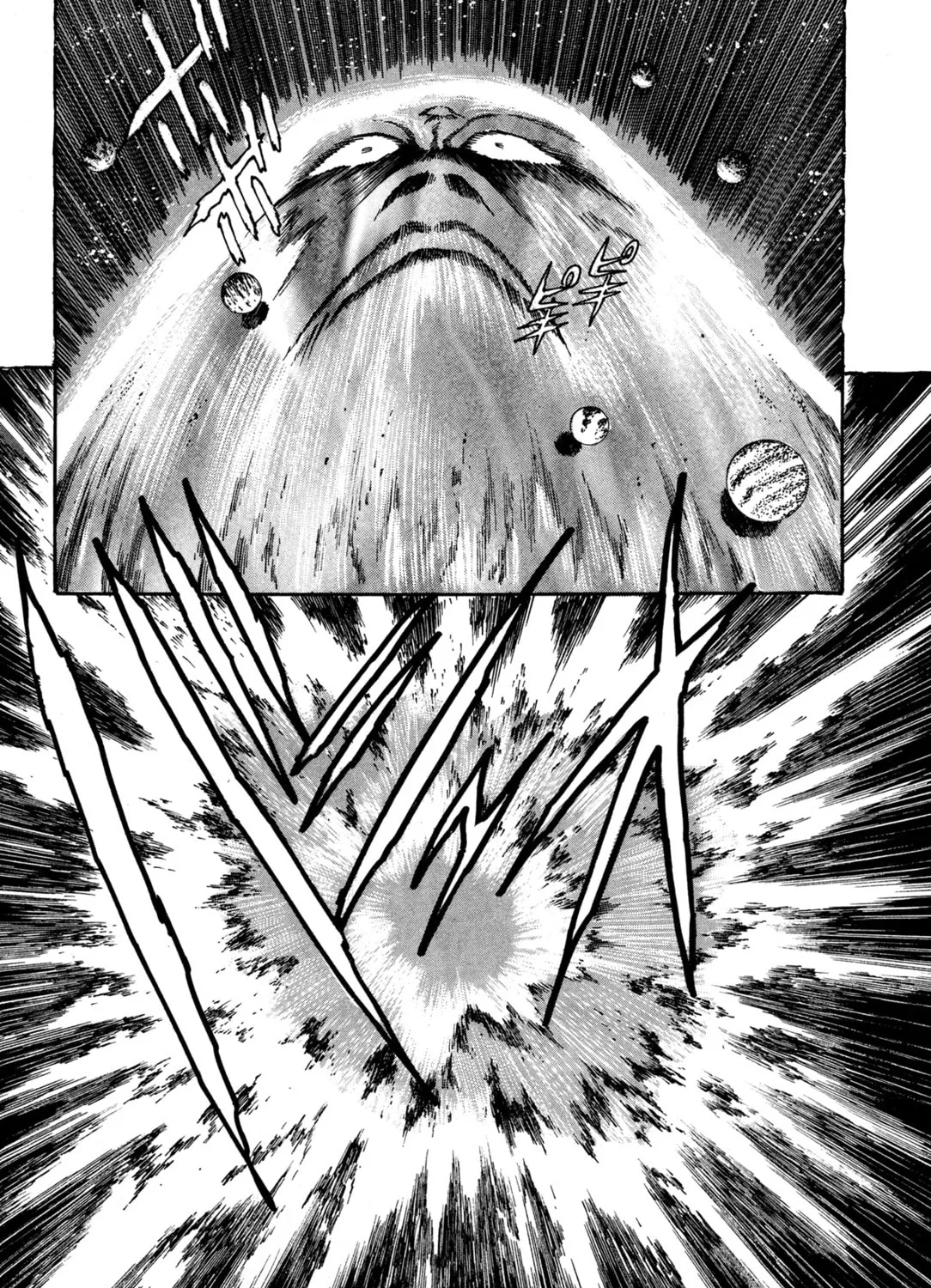 Records of Nothingness Chapter 6 page 63 - 