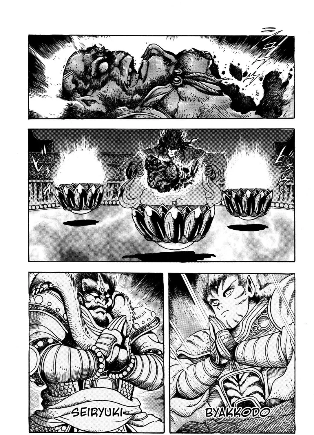 Records of Nothingness Chapter 6 page 69 - 