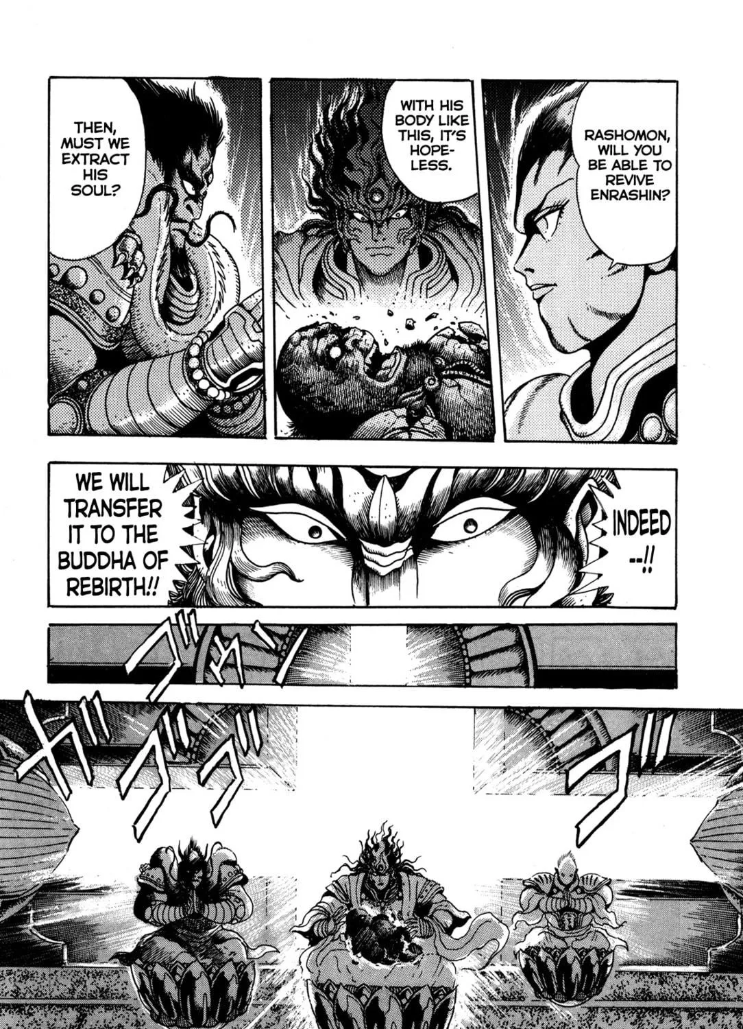 Records of Nothingness Chapter 6 page 71 - 