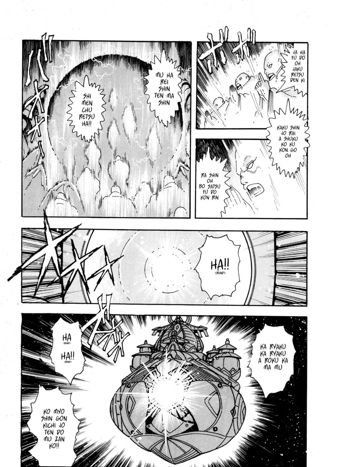 Records of Nothingness Chapter 6 page 9 - 