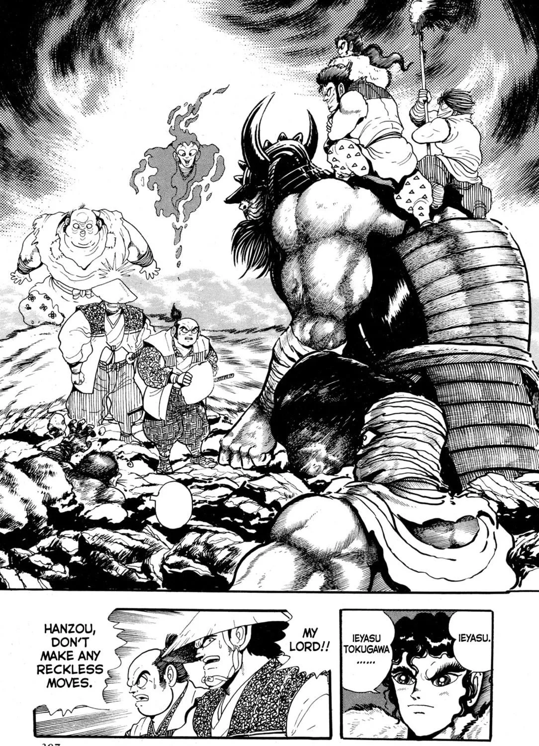 Records of Nothingness Chapter 7 page 11 - 