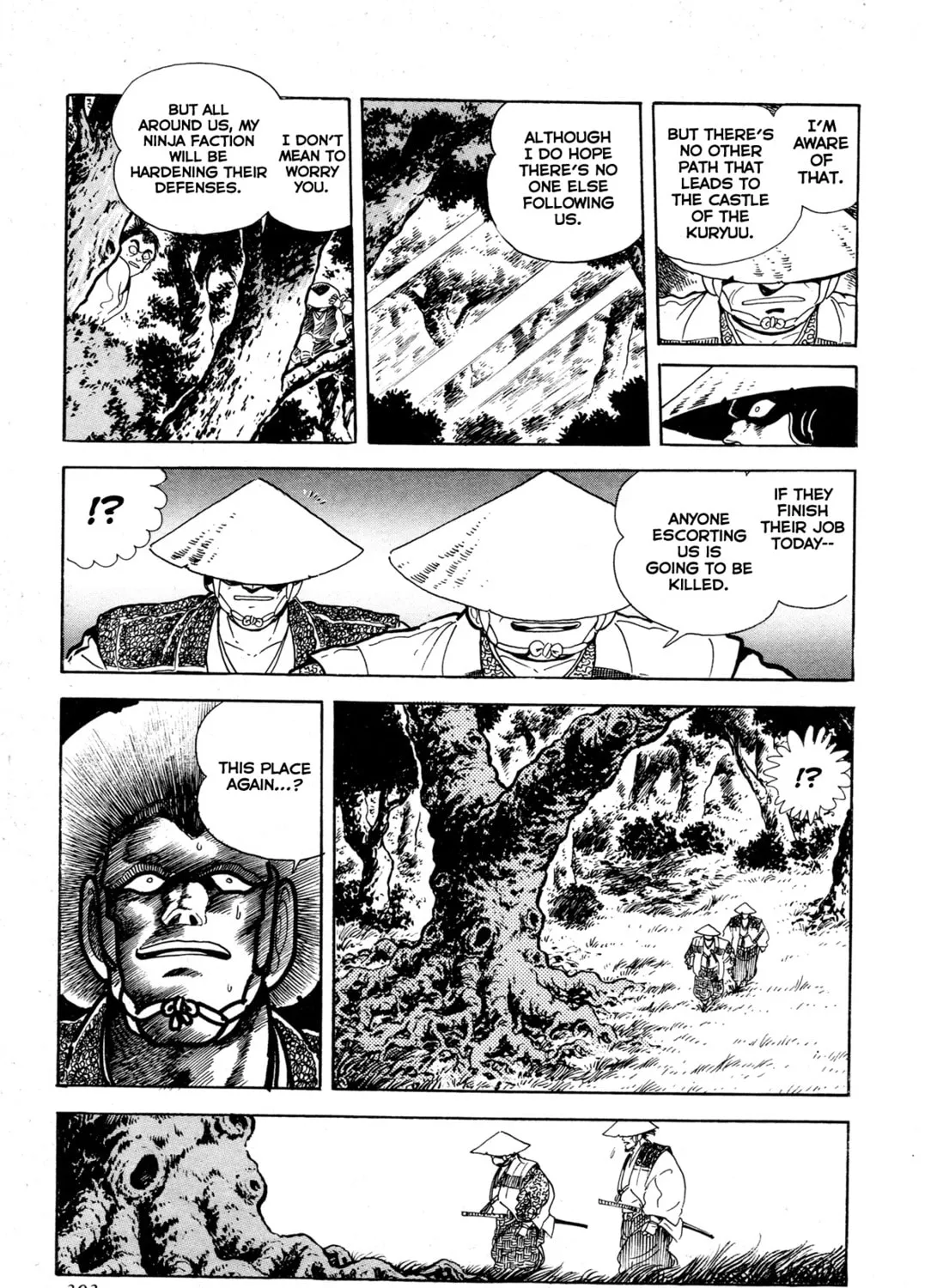 Records of Nothingness Chapter 7 page 3 - 
