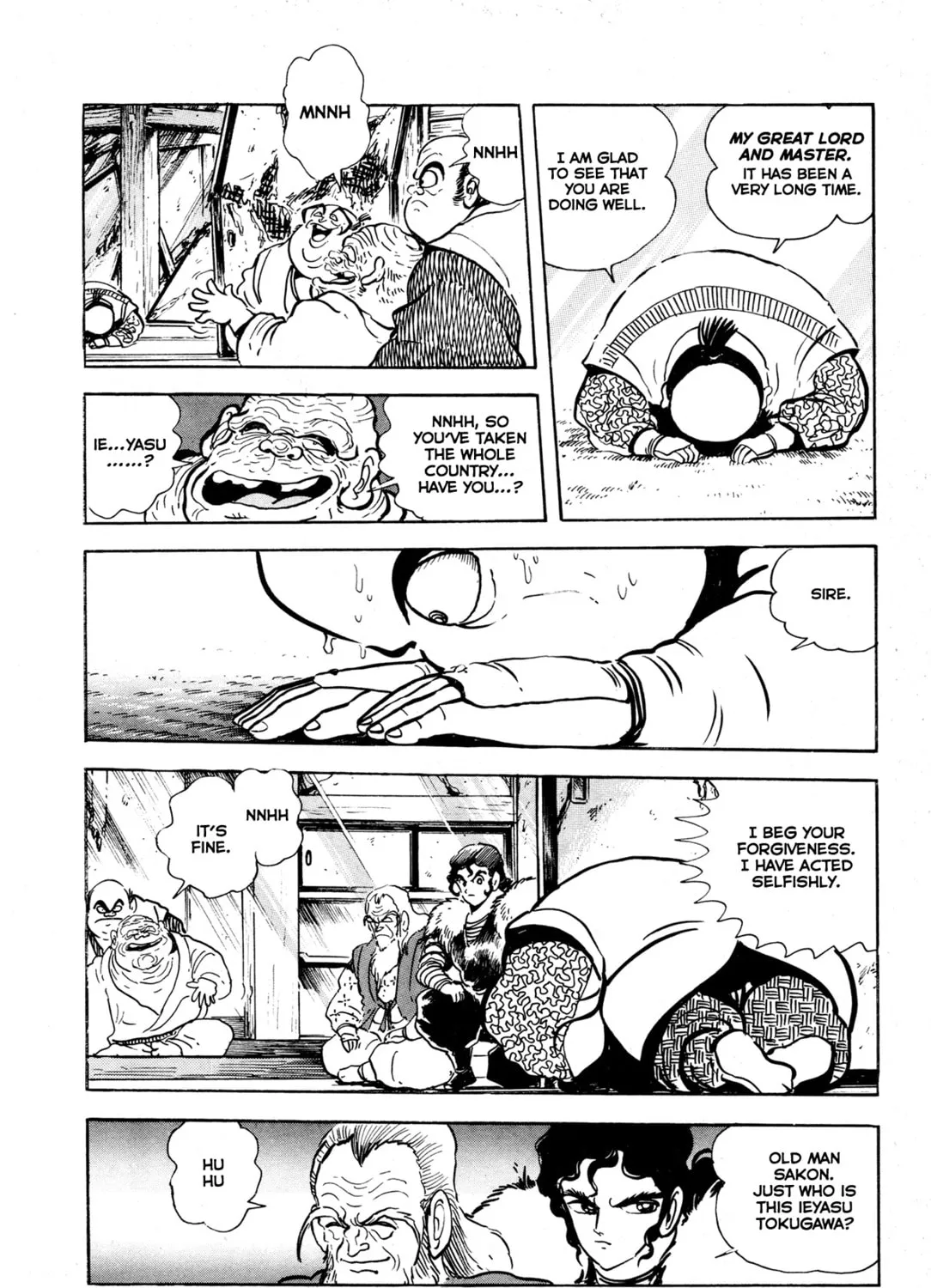 Records of Nothingness Chapter 7 page 25 - 