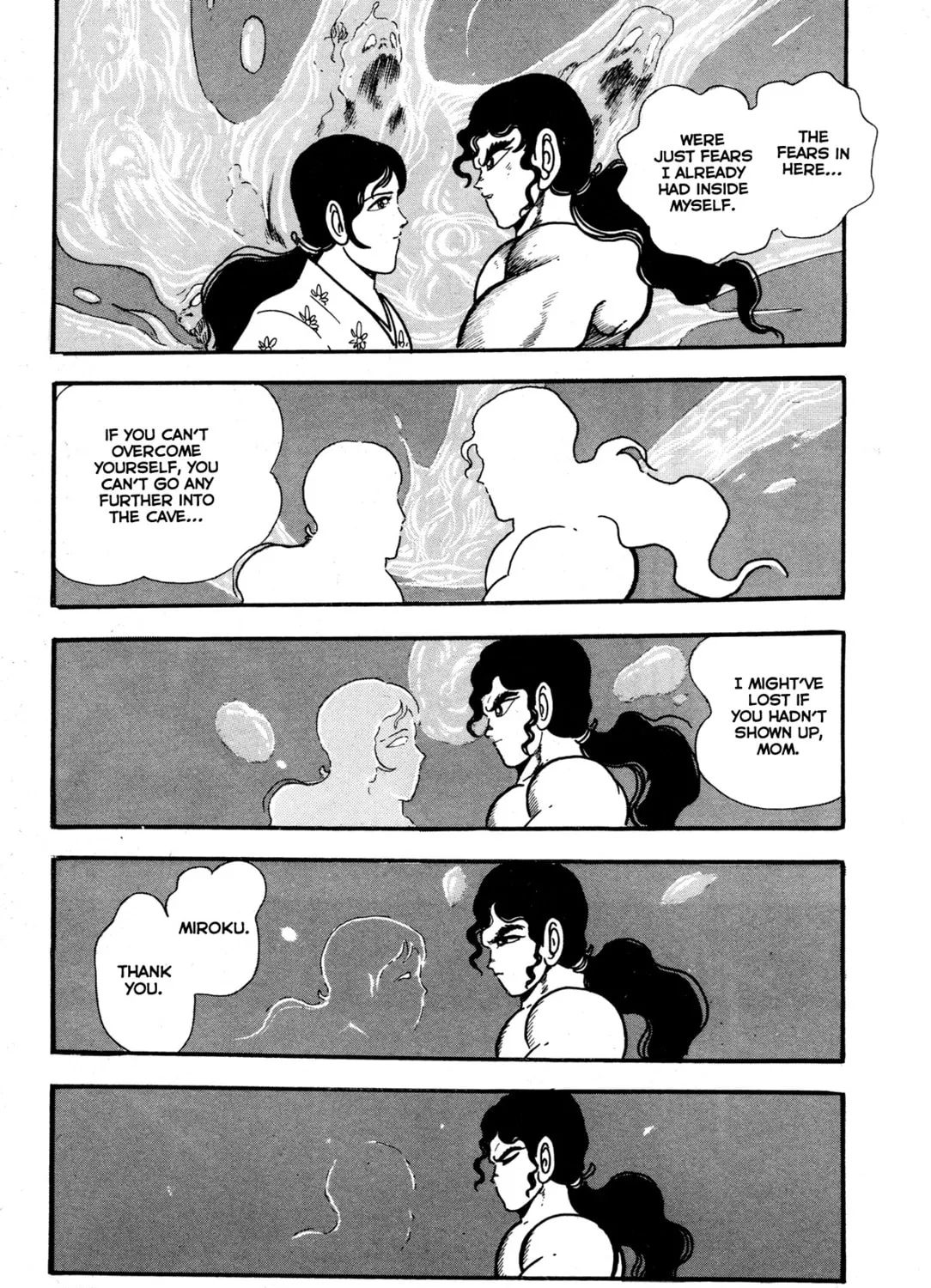 Records of Nothingness Chapter 7 page 75 - 
