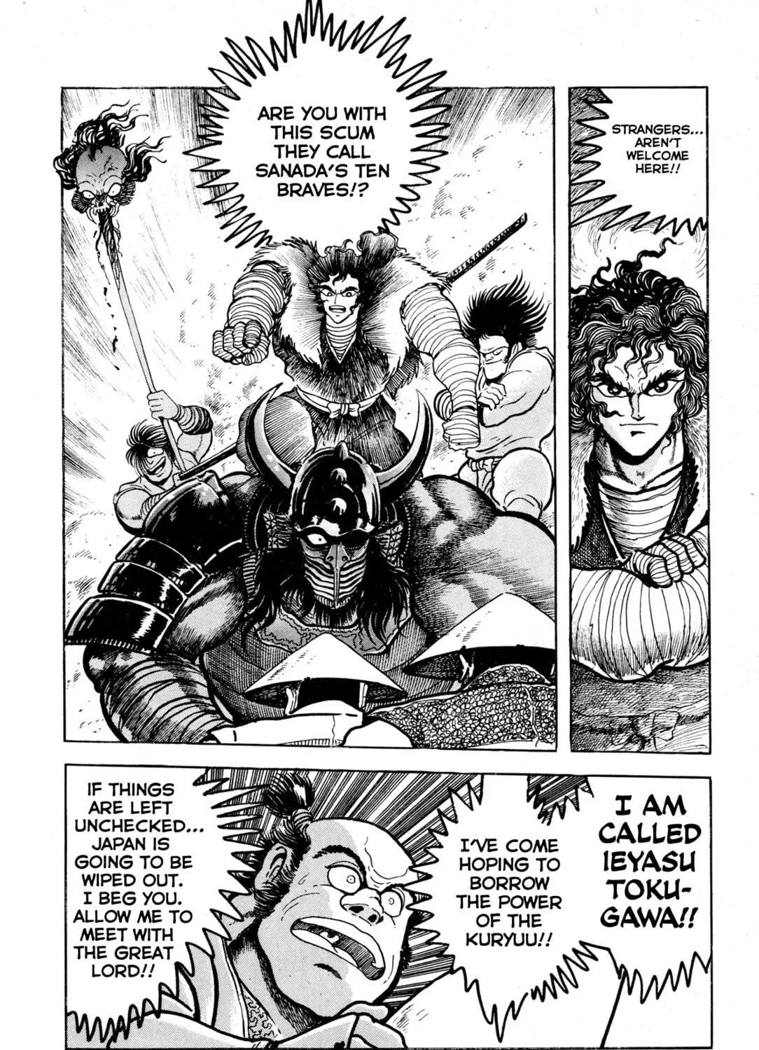Records of Nothingness Chapter 7 page 9 - 