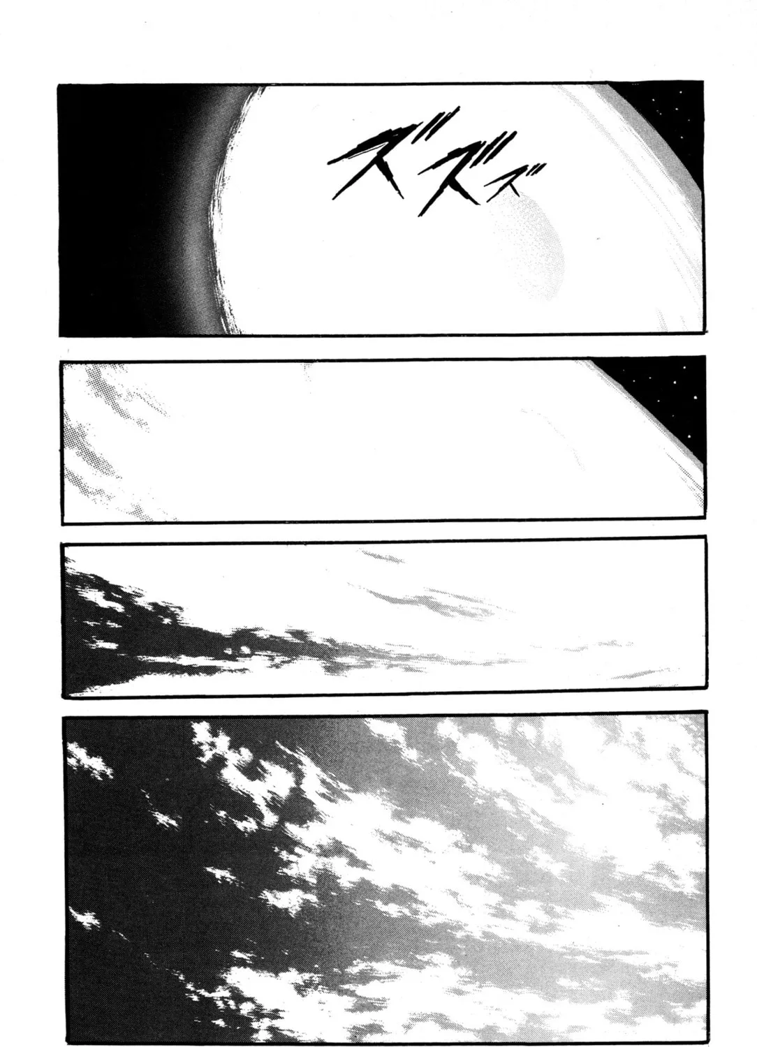 Records of Nothingness Chapter 7 page 91 - 
