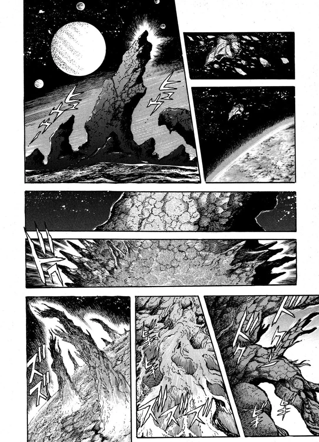 Records of Nothingness Chapter 7 page 95 - 