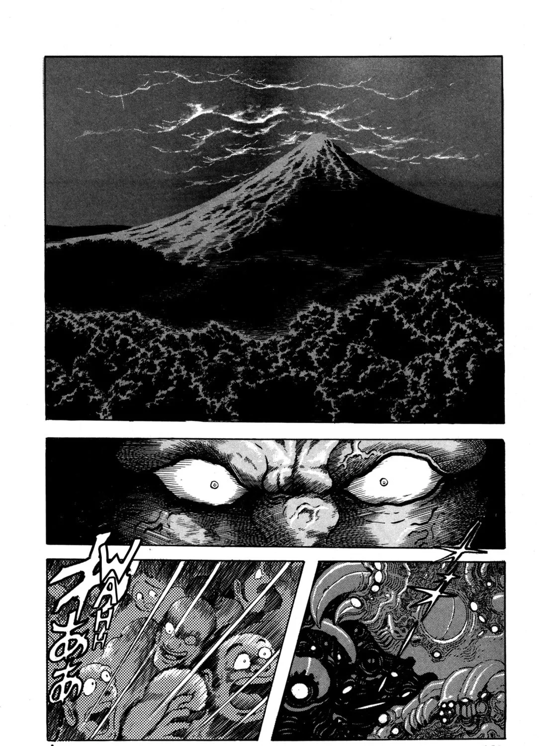 Records of Nothingness Chapter 8 page 1 - 