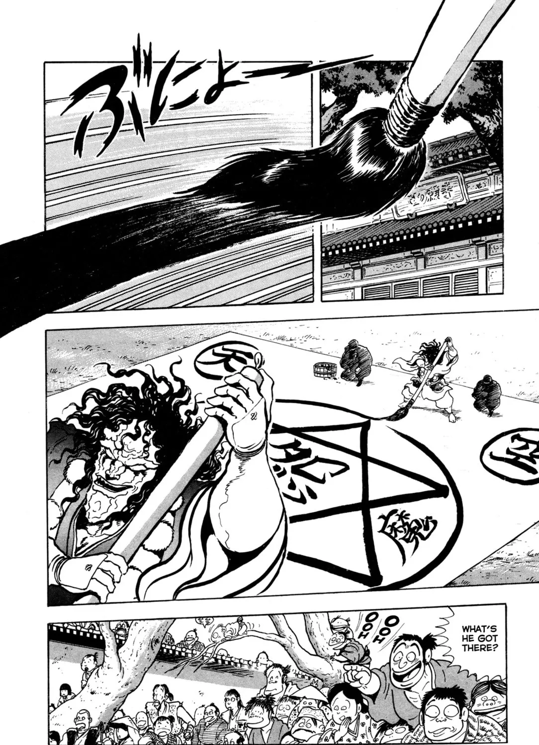 Records of Nothingness Chapter 8 page 31 - 