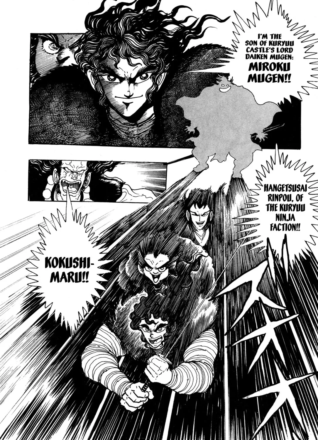 Records of Nothingness Chapter 8 page 55 - 