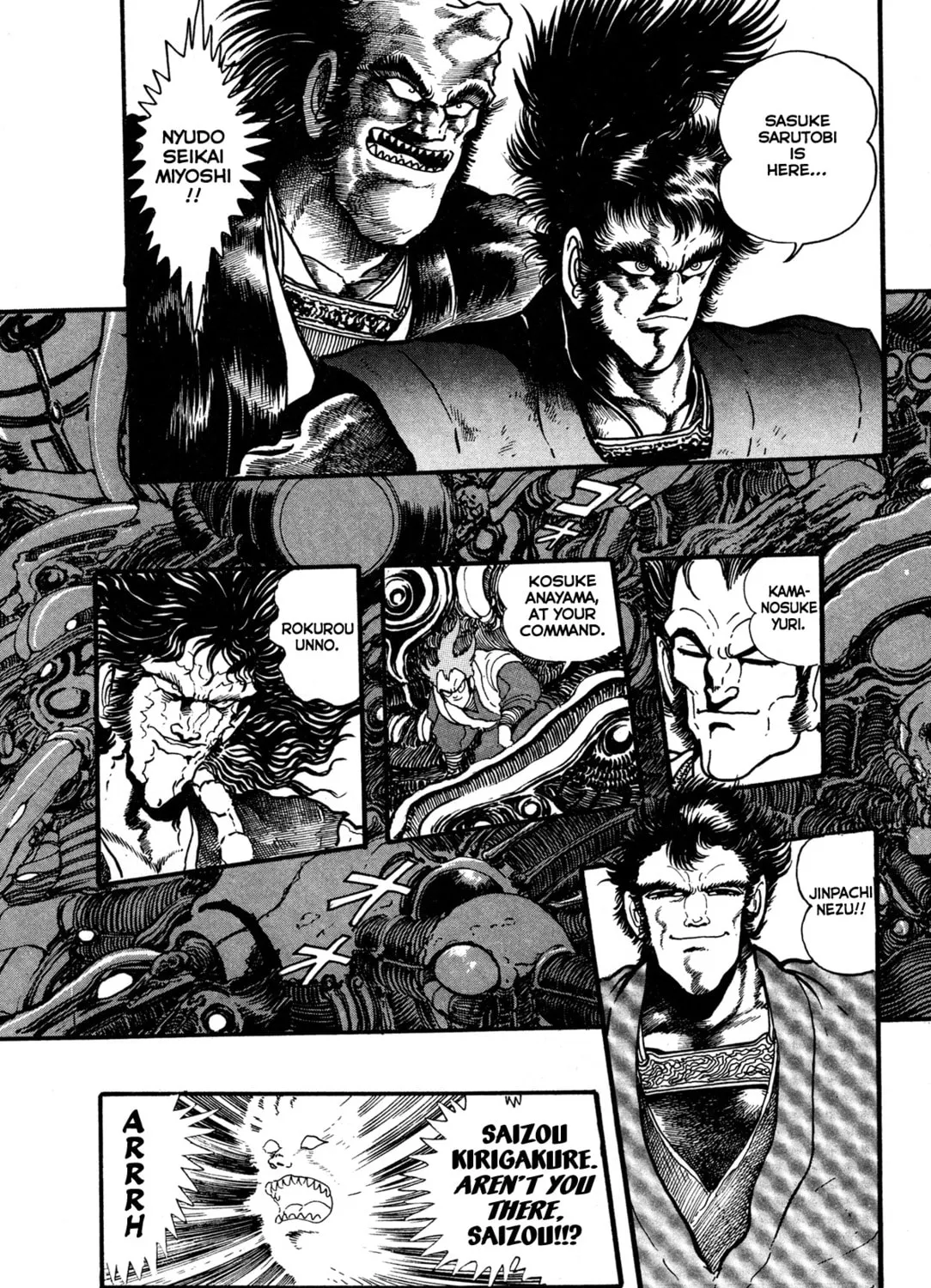 Records of Nothingness Chapter 8 page 7 - 